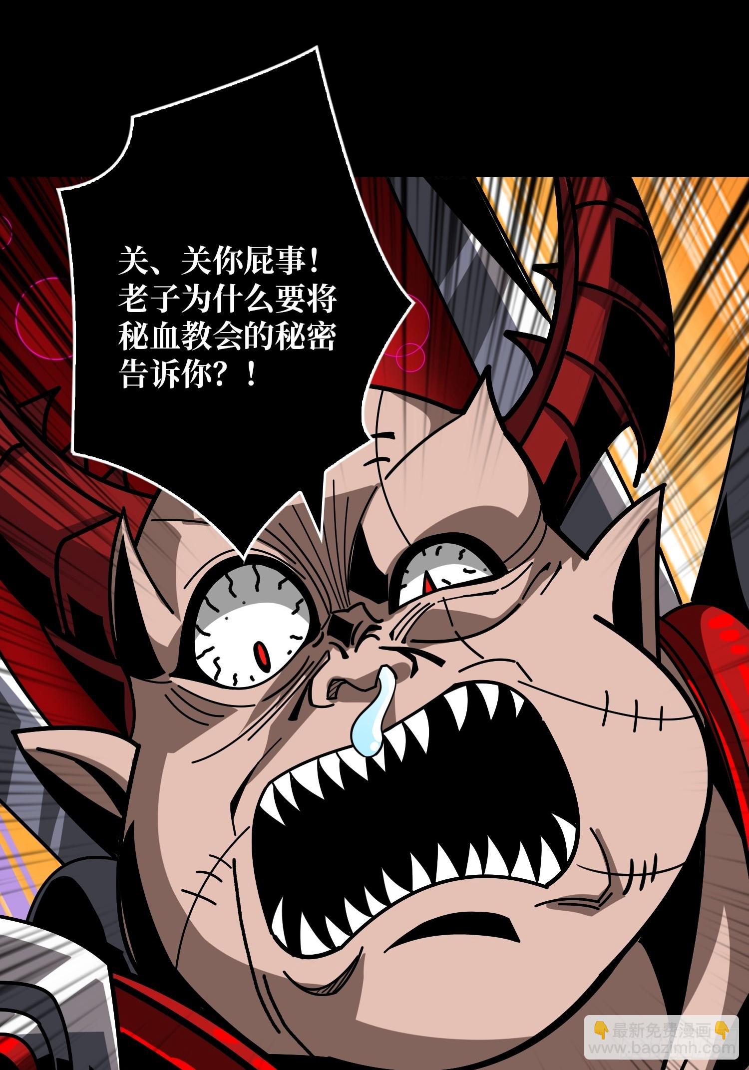 🍕开局就有王者账号 血之石 第18页