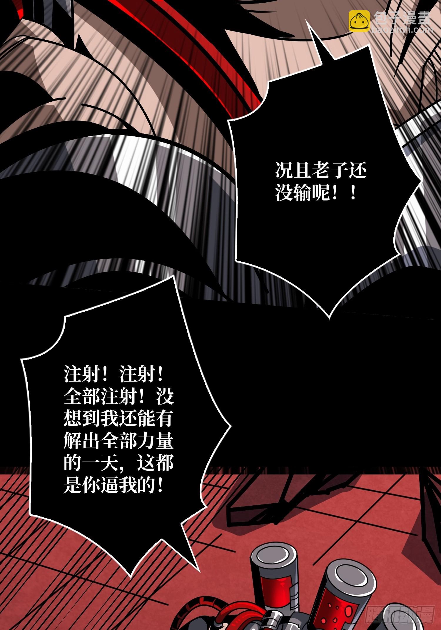 🍕开局就有王者账号 血之石 第19页