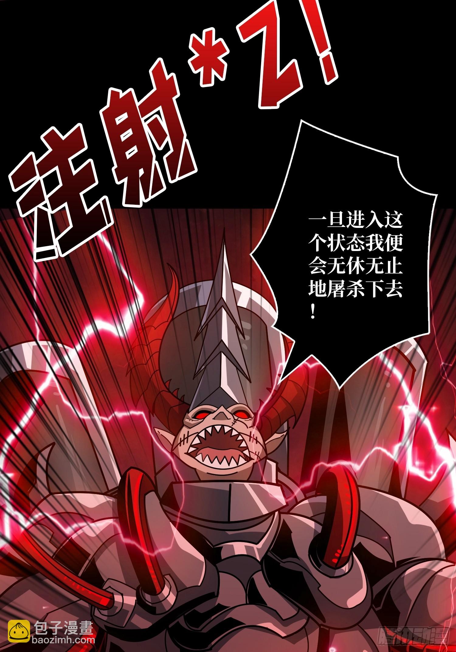 🍕开局就有王者账号 血之石 第21页