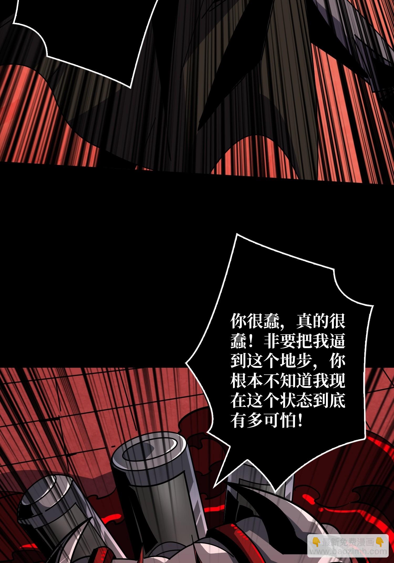 🍕开局就有王者账号 血之石 第23页