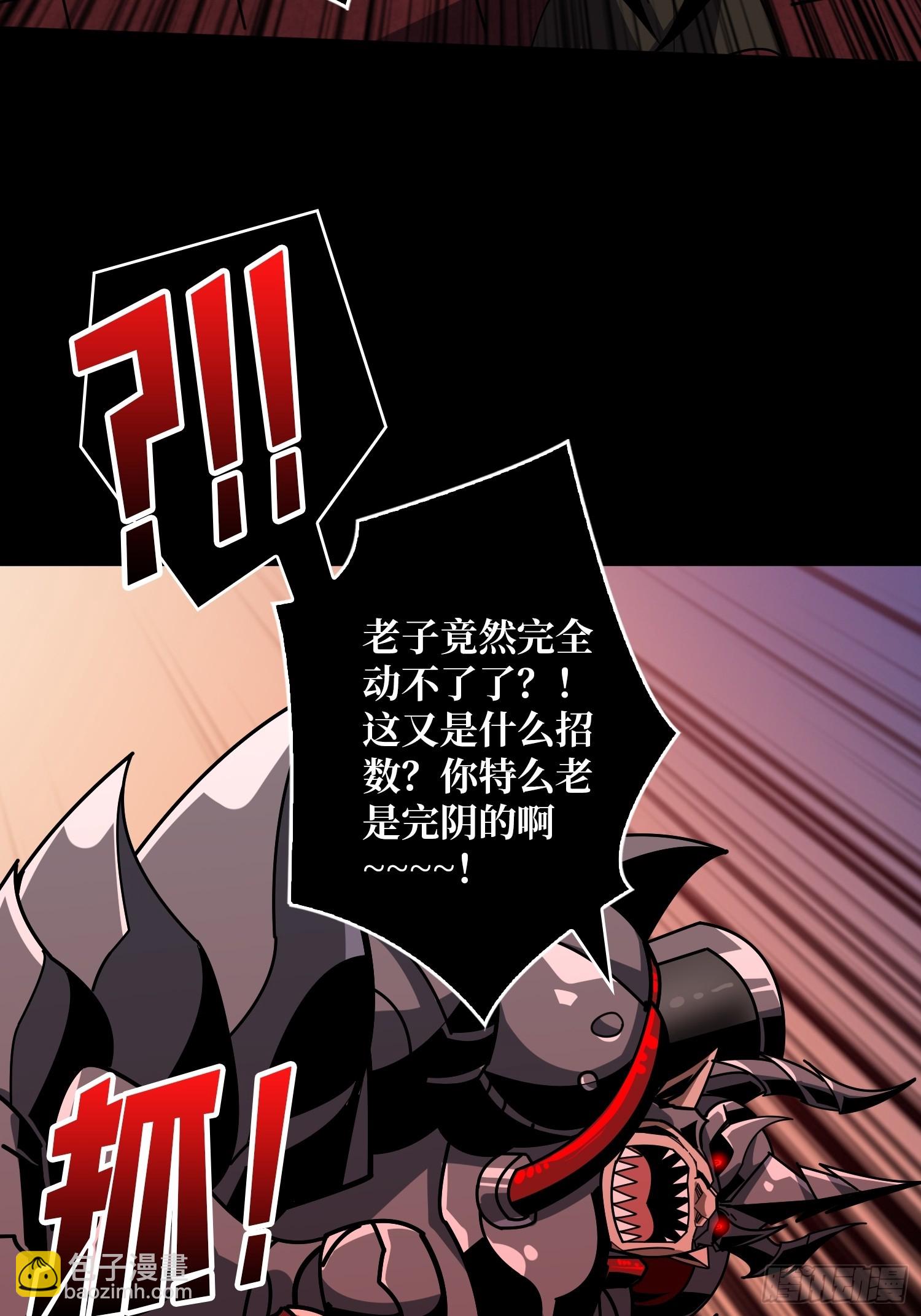 🍕开局就有王者账号 血之石 第25页