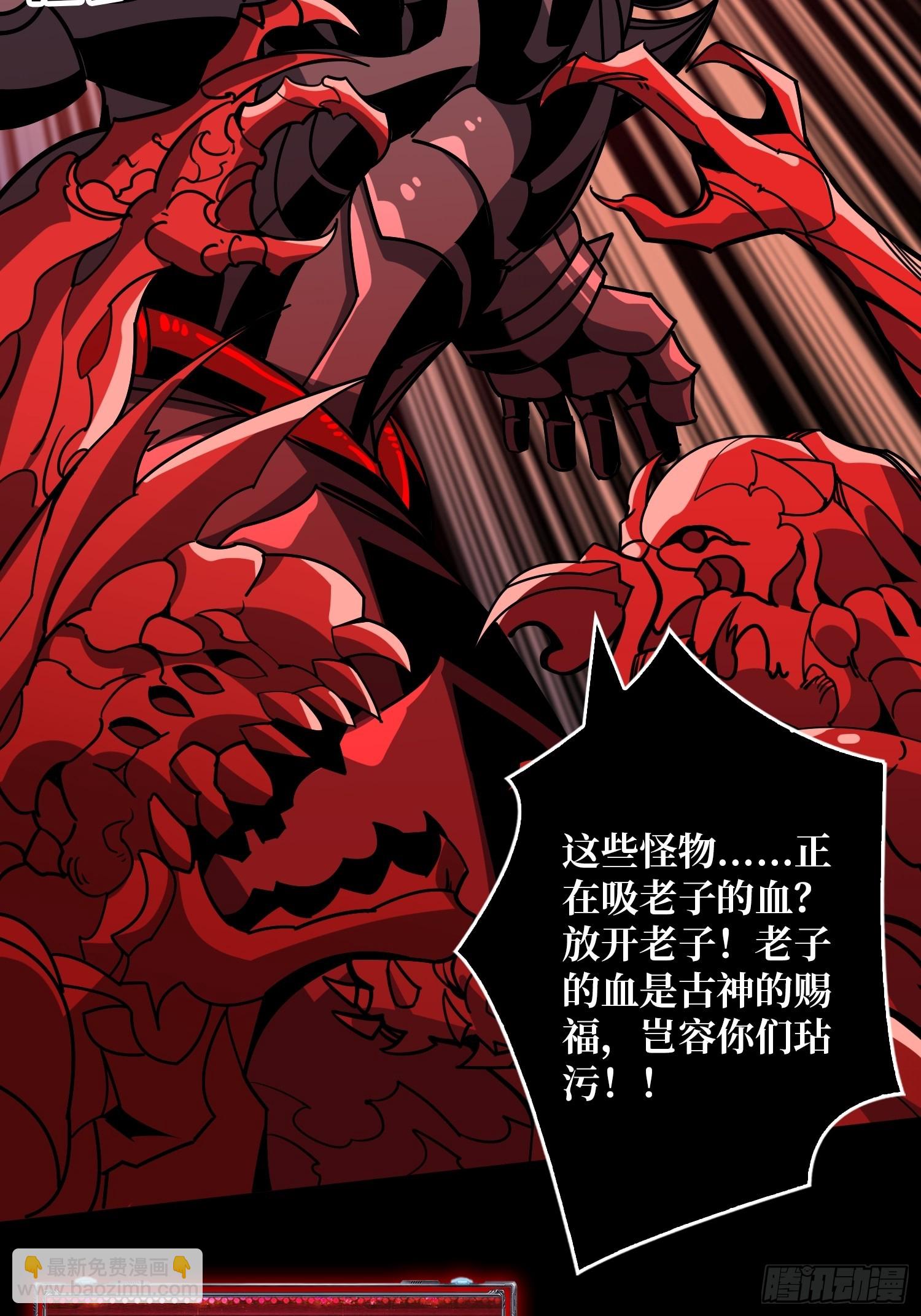 🍕开局就有王者账号 血之石 第26页