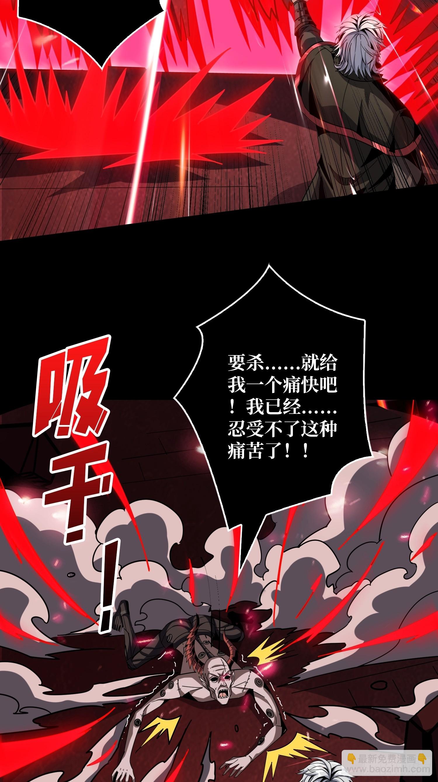 🍕开局就有王者账号 血之石 第33页