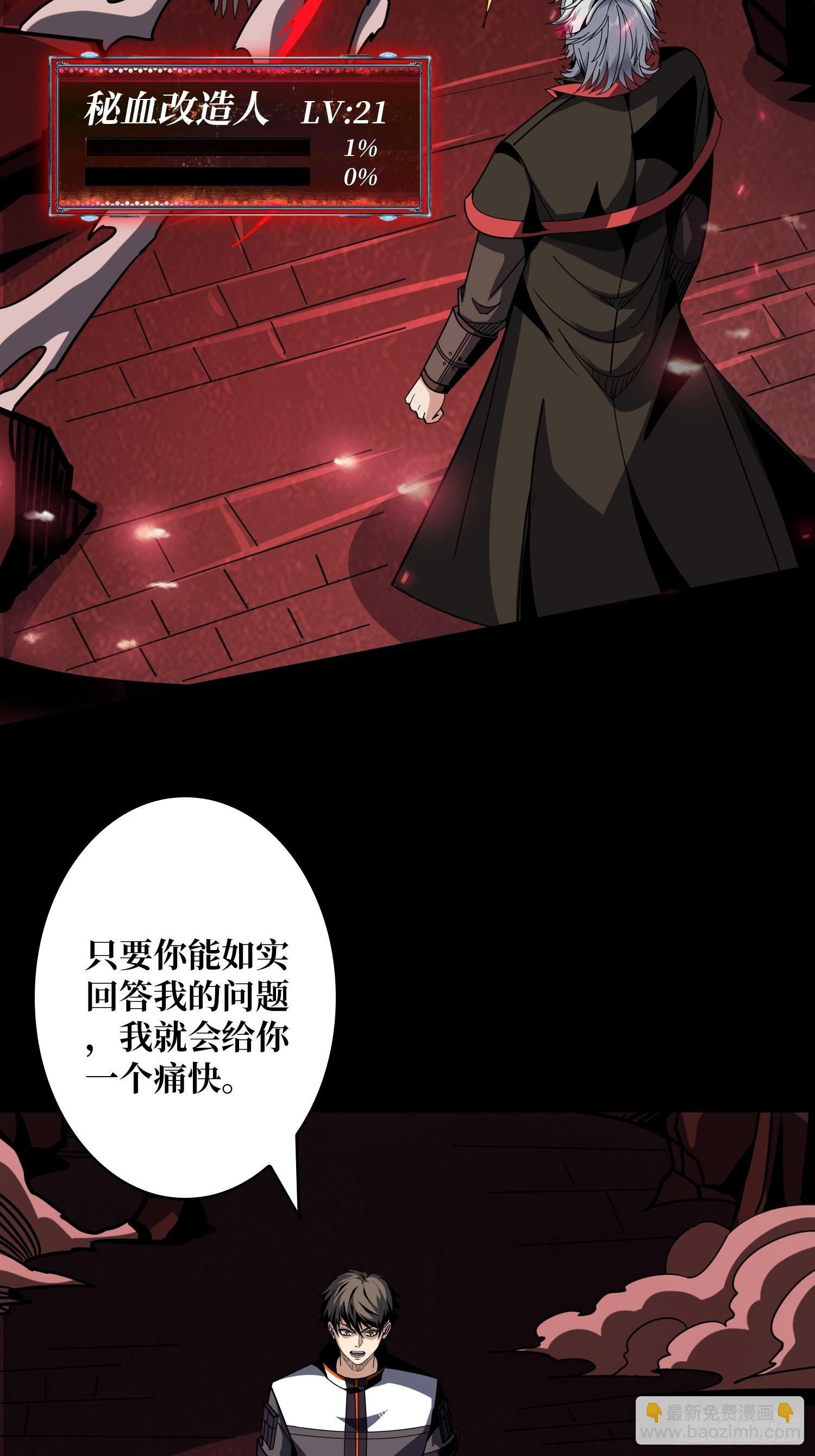 🍕开局就有王者账号 血之石 第34页