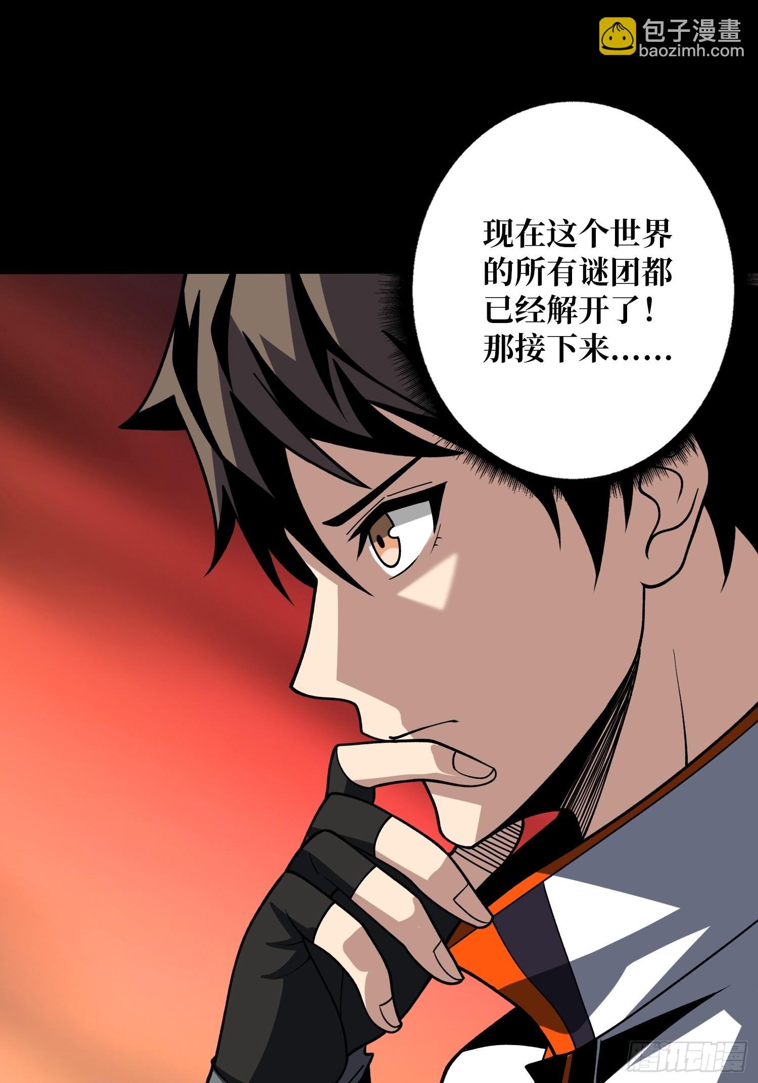 🍕开局就有王者账号 血之石 第48页