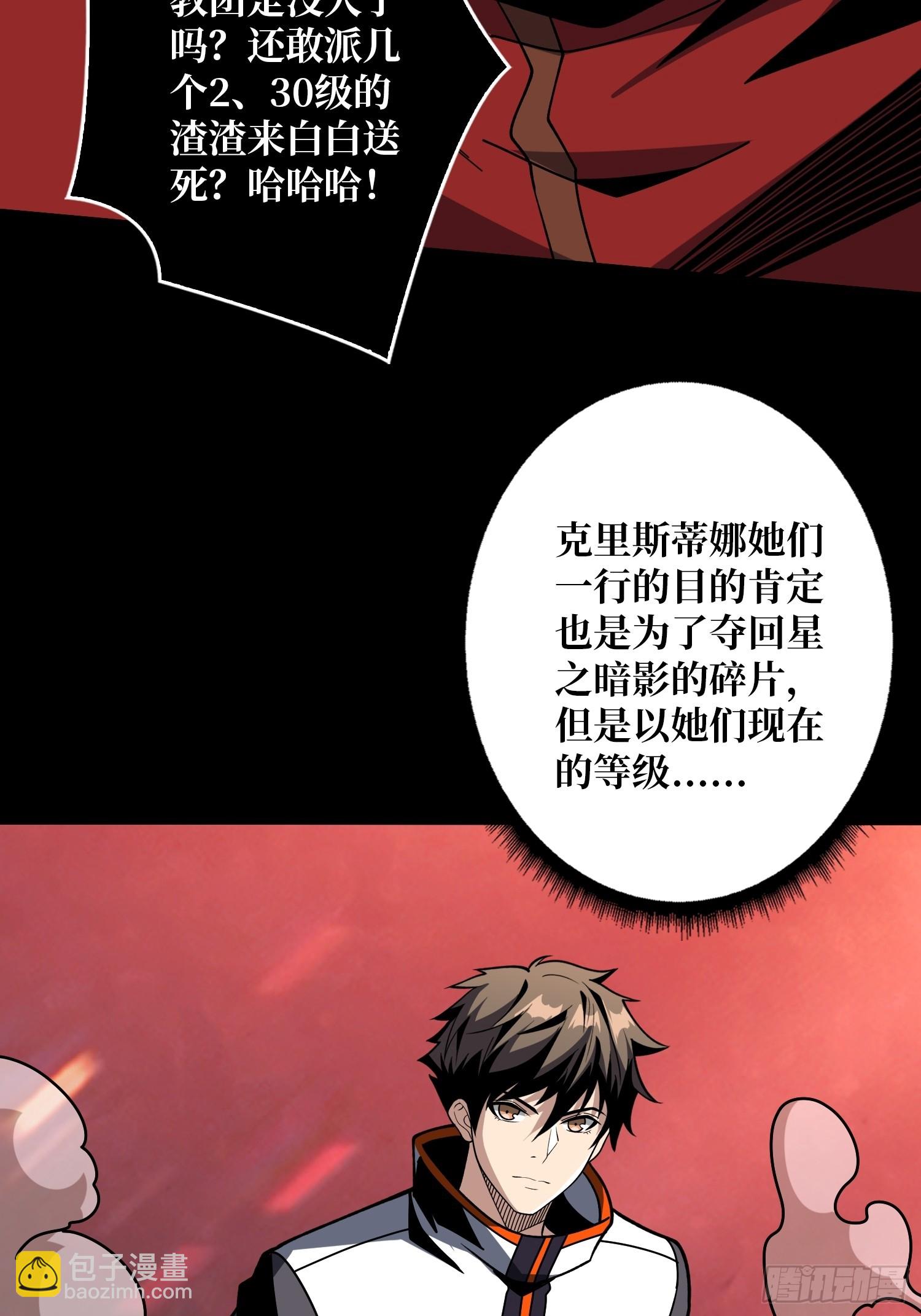 🍕开局就有王者账号 血之石 第5页