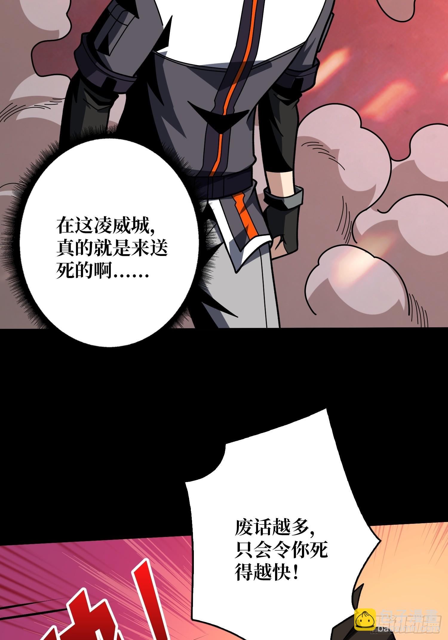 🍕开局就有王者账号 血之石 第6页