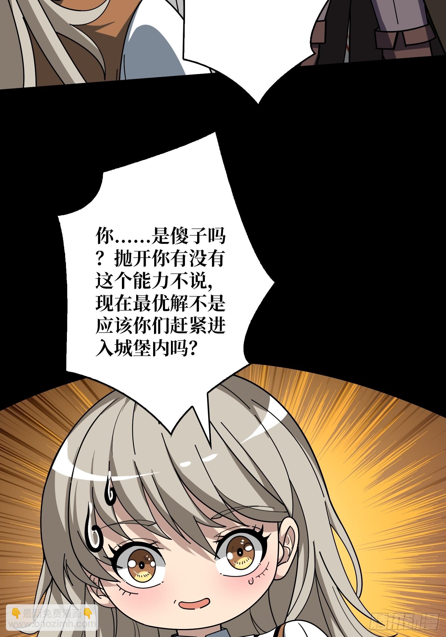 🍕开局就有王者账号 活死人的午夜 第11页