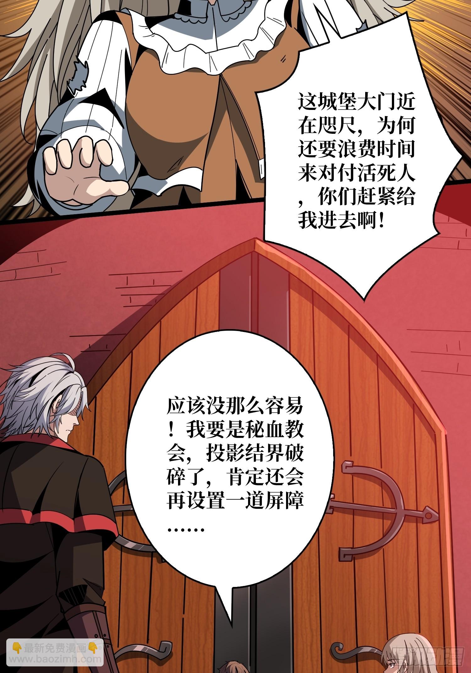 🍕开局就有王者账号 活死人的午夜 第12页