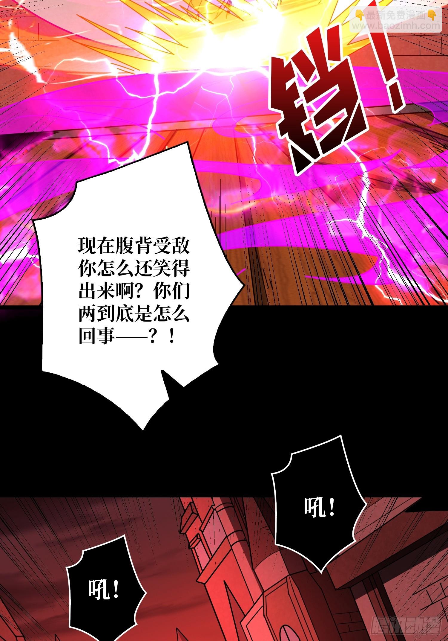 🍕开局就有王者账号 活死人的午夜 第16页