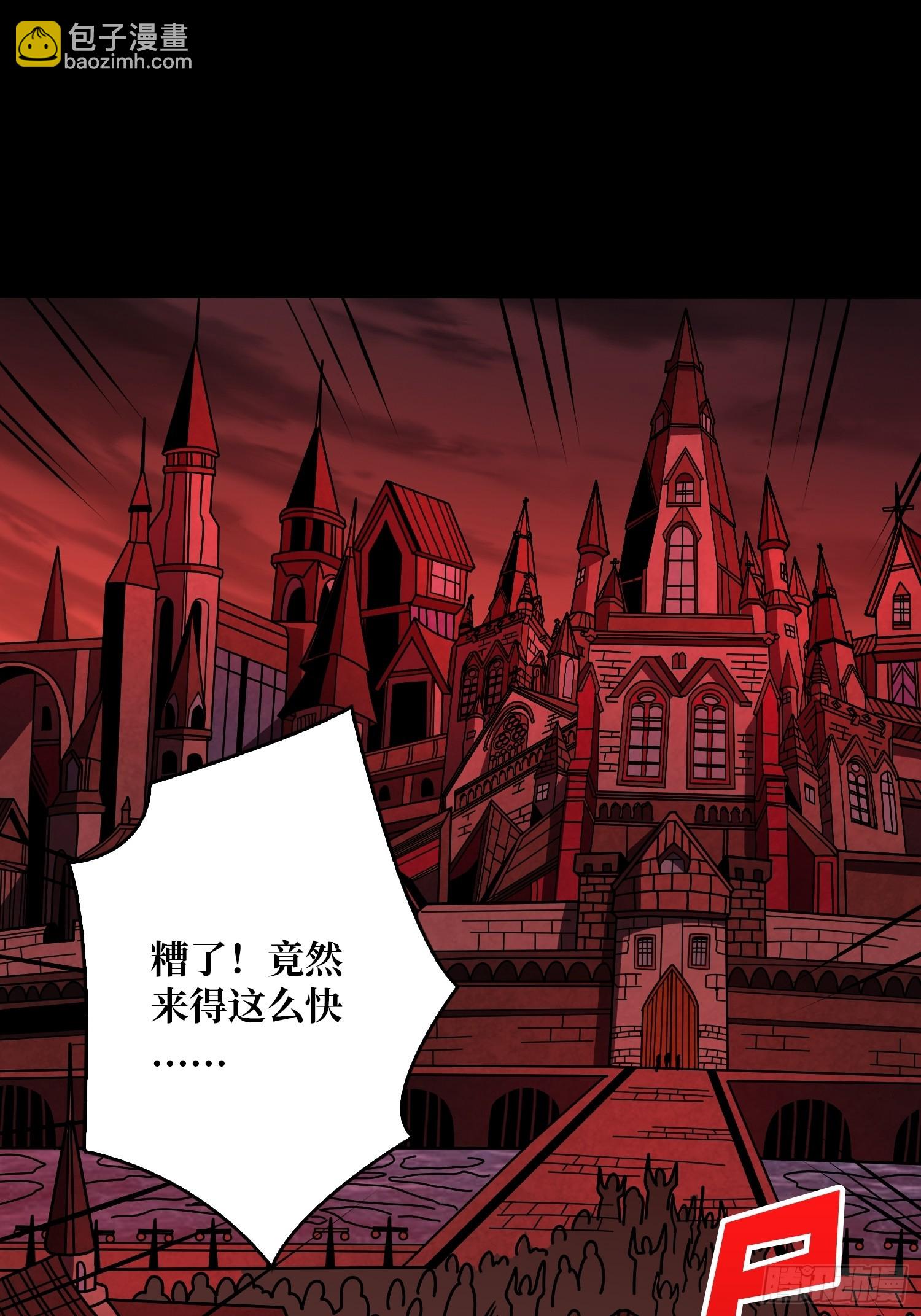 🍕开局就有王者账号 活死人的午夜 第18页