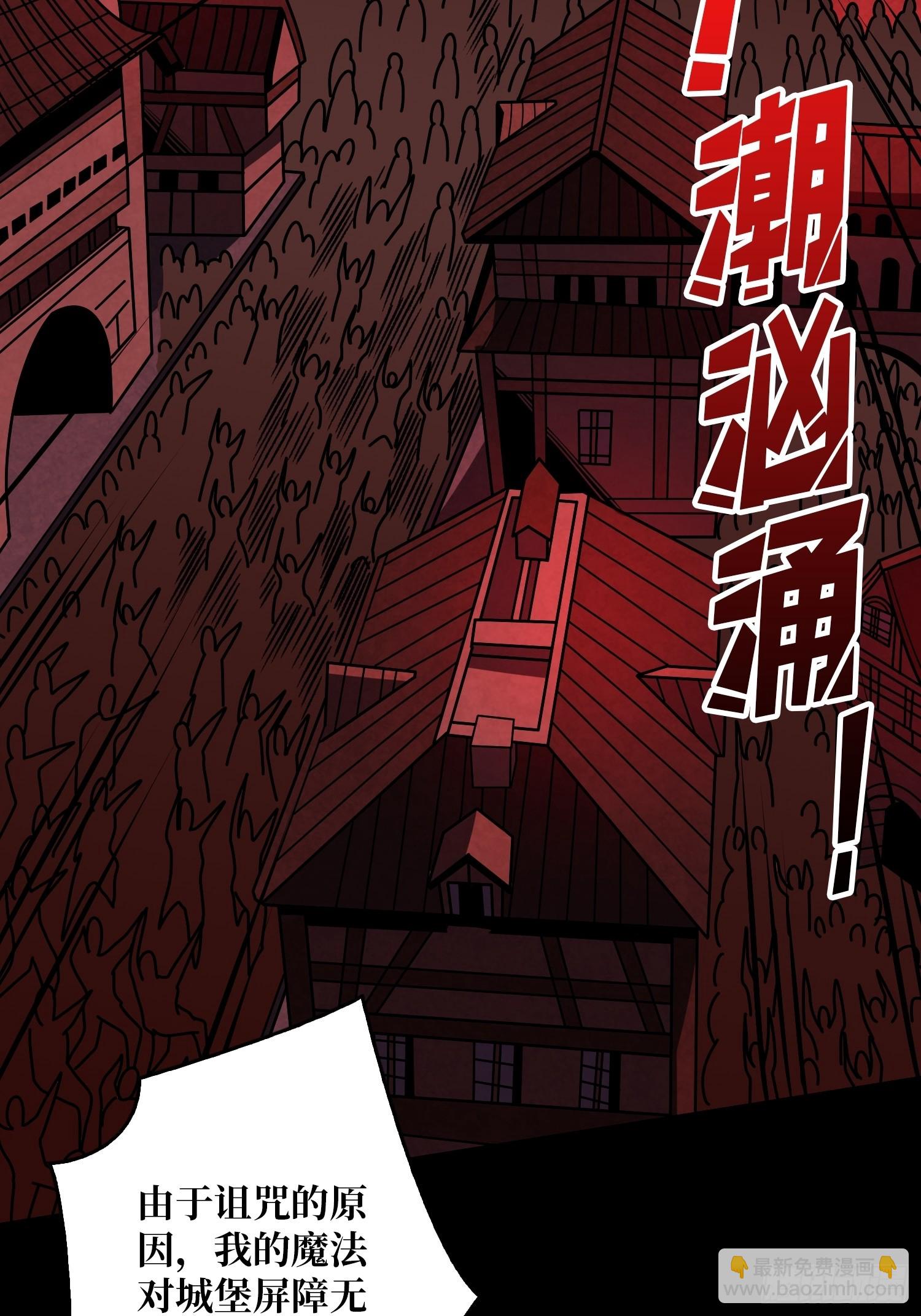 🍕开局就有王者账号 活死人的午夜 第19页