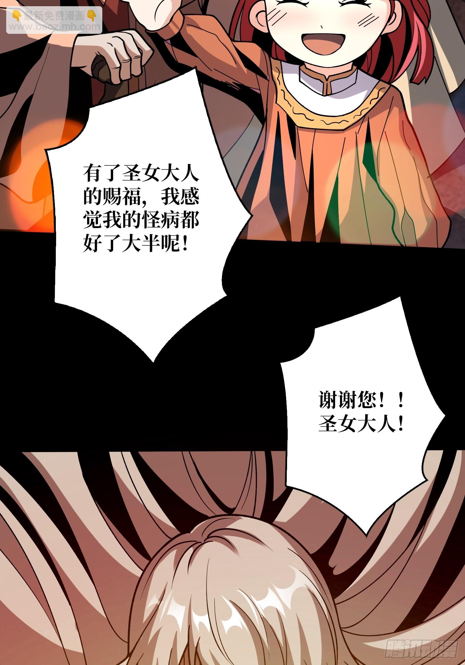 🍕开局就有王者账号 活死人的午夜 第40页