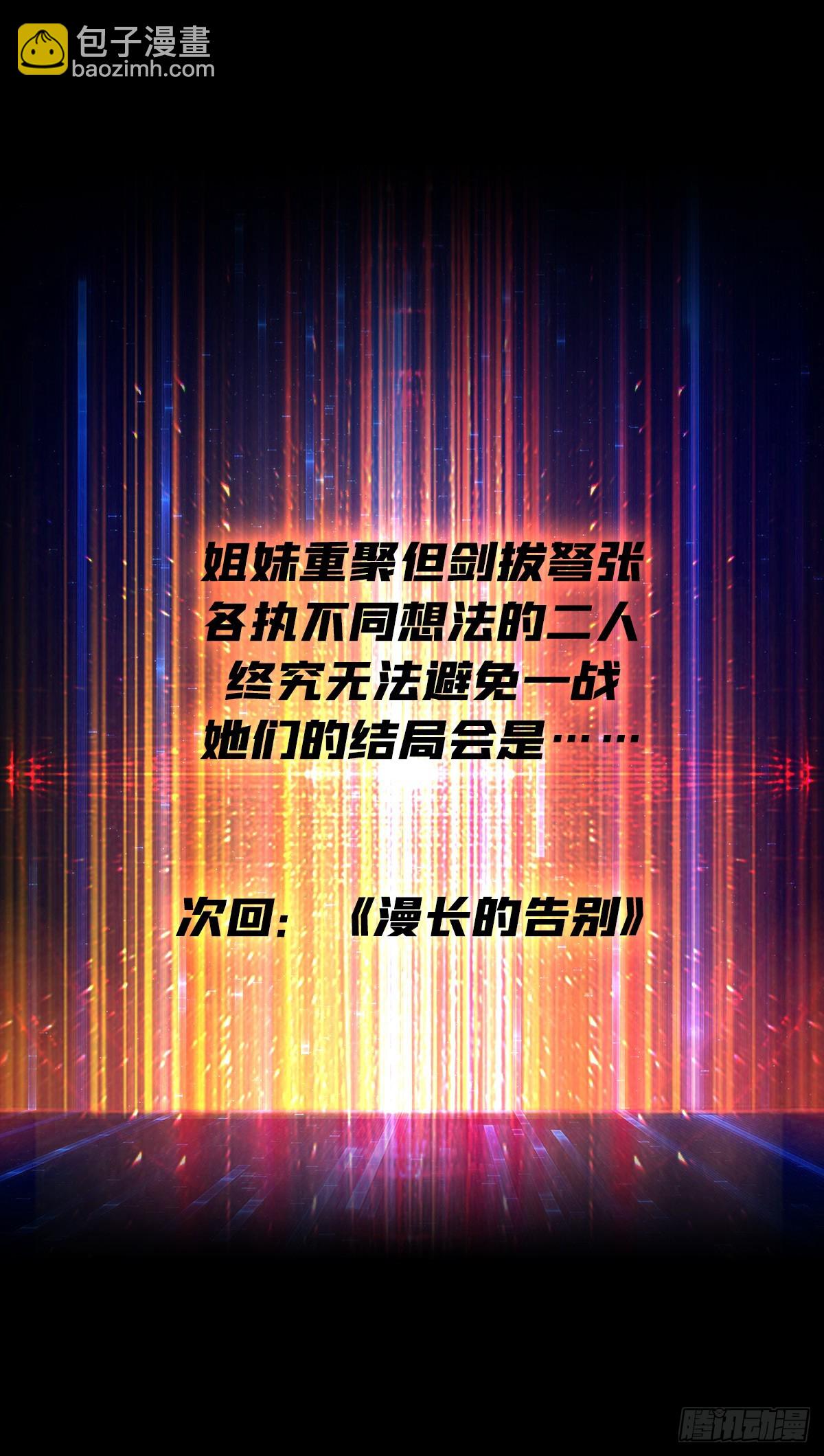 🍕开局就有王者账号 活死人的午夜 第49页