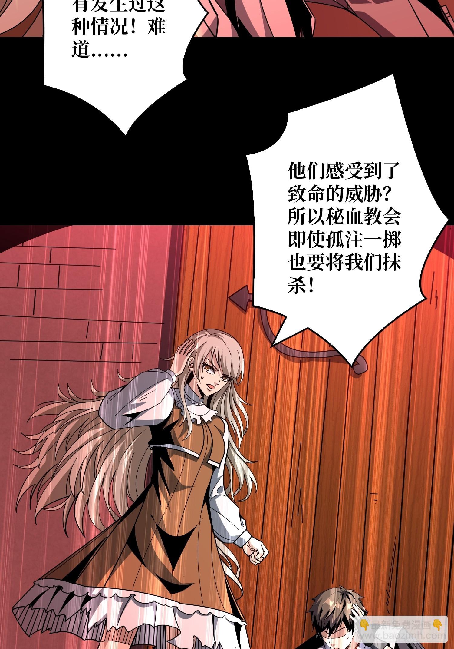 🍕开局就有王者账号 活死人的午夜 第5页