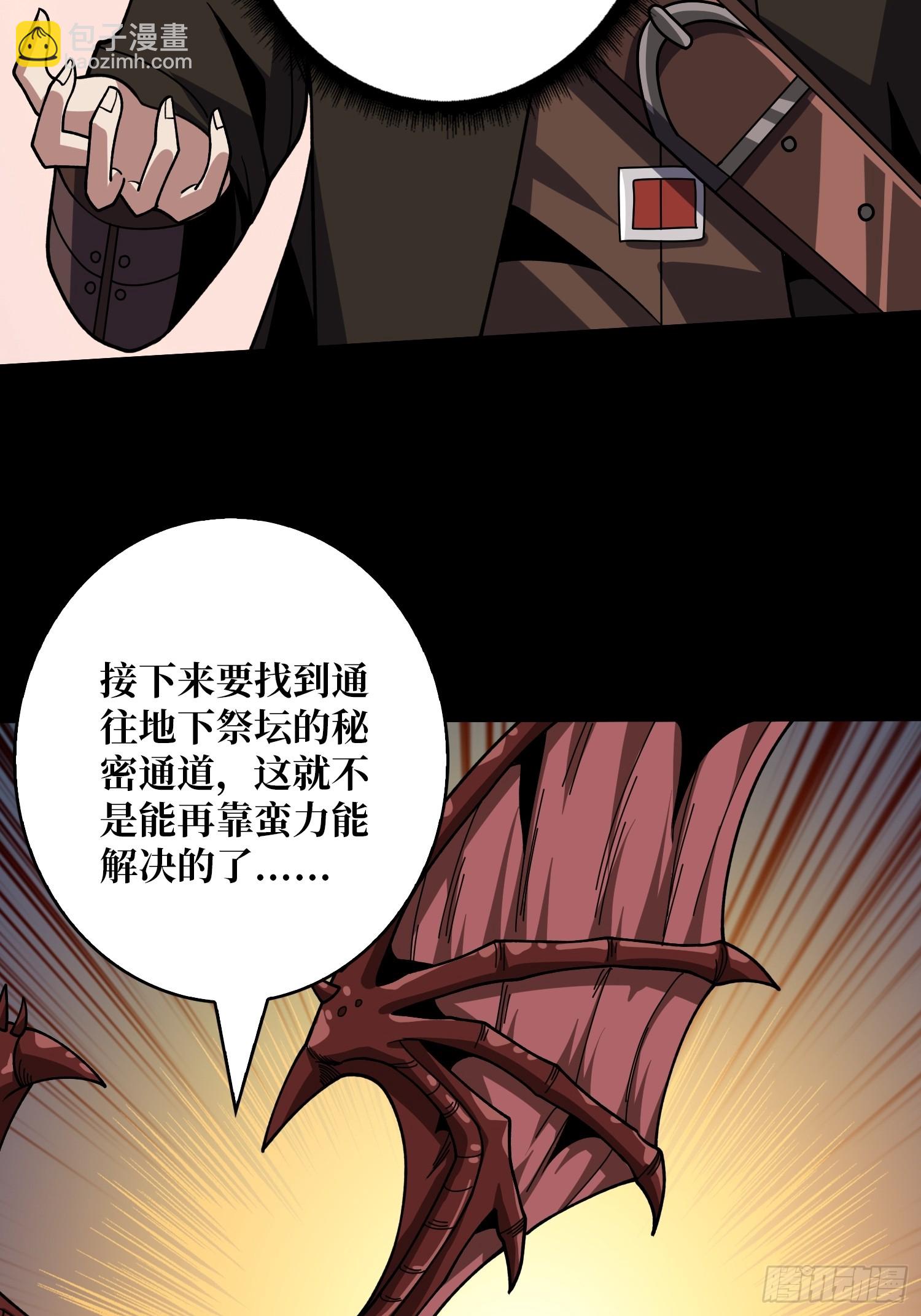 🍕开局就有王者账号 好嗨哦 第16页