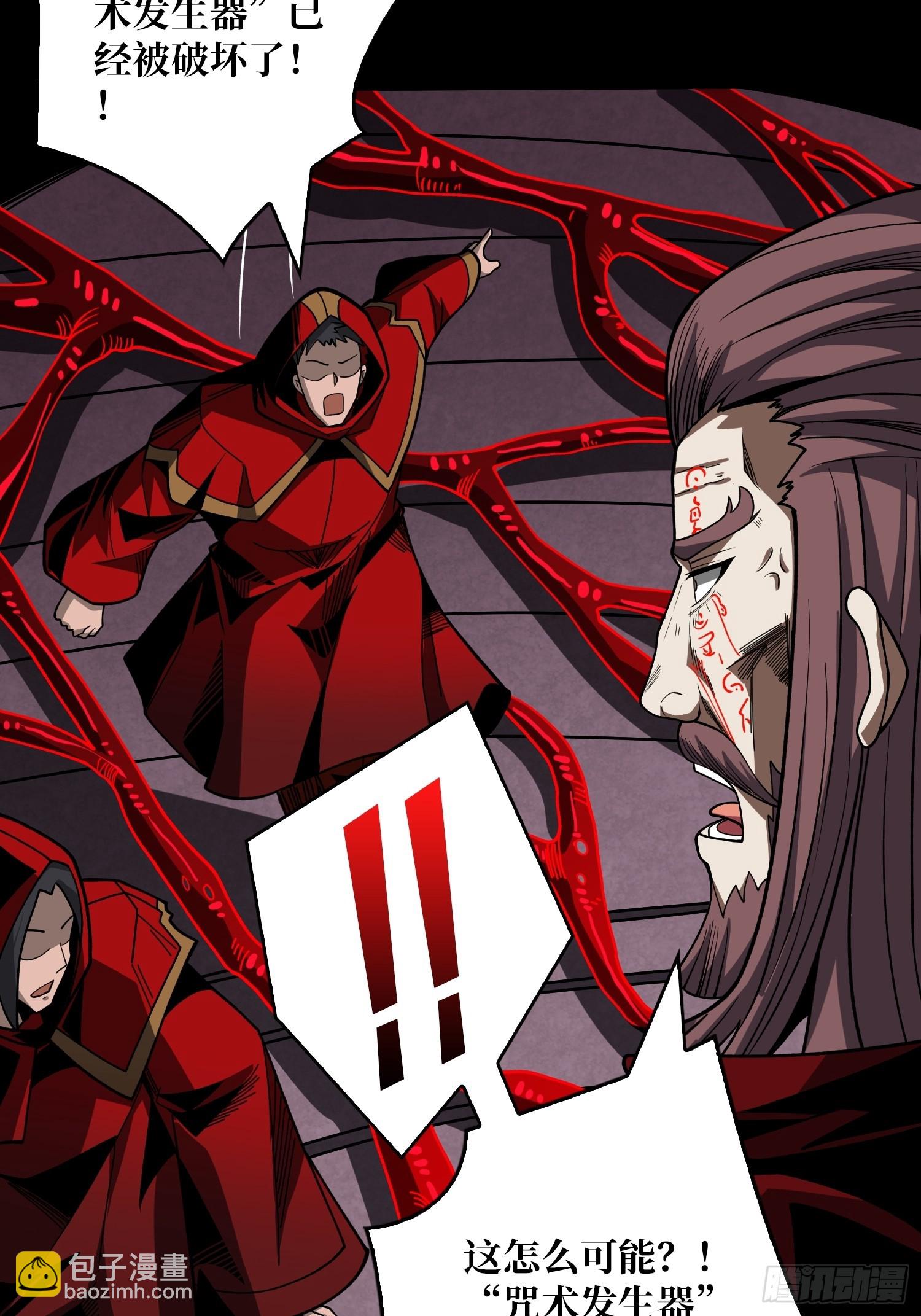 🍕开局就有王者账号 好嗨哦 第22页