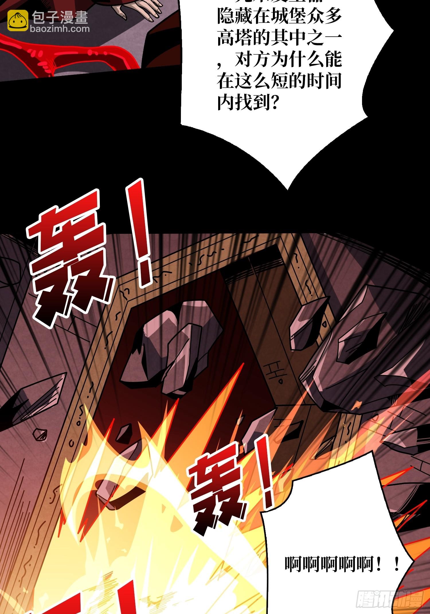 🍕开局就有王者账号 好嗨哦 第23页