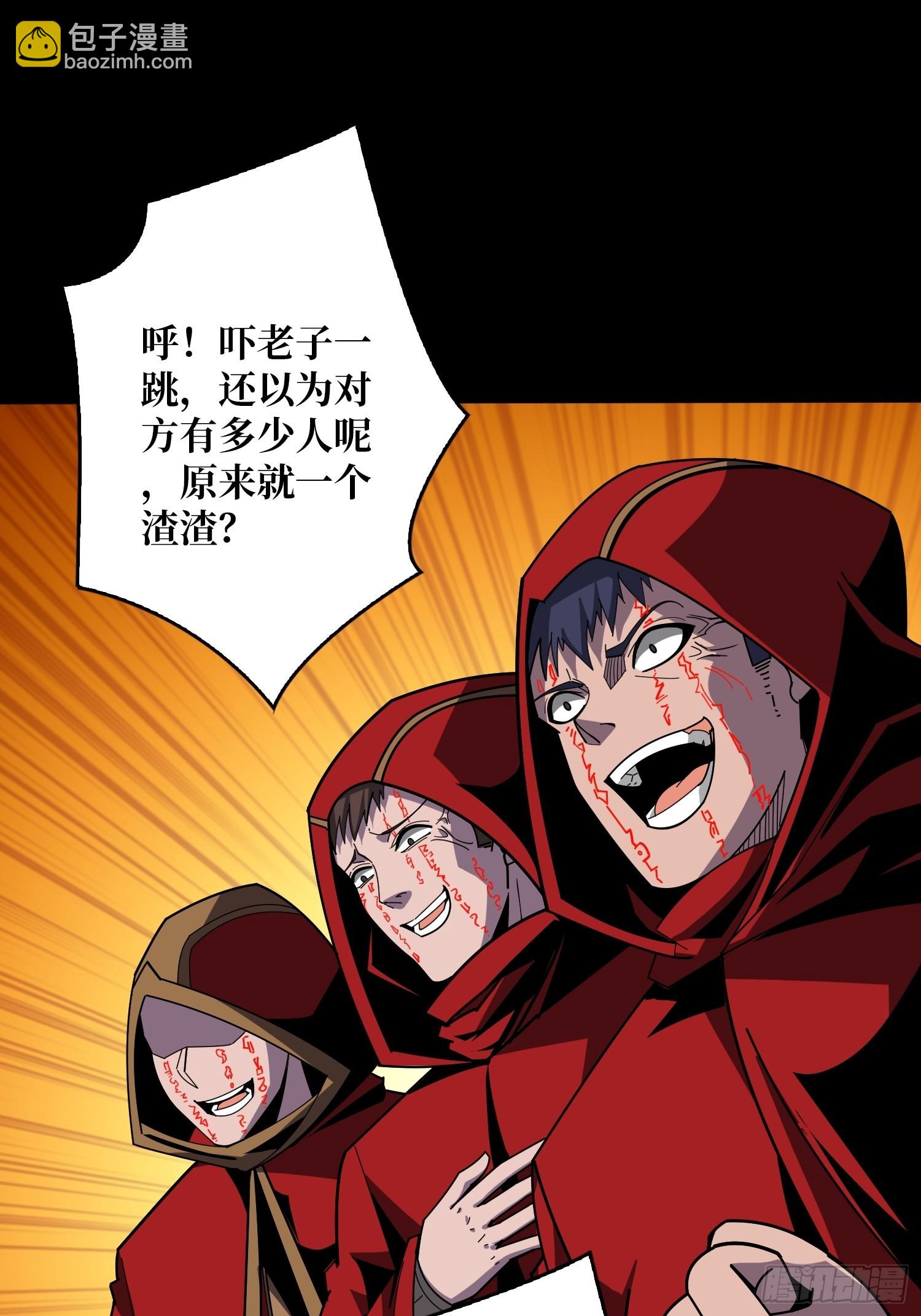 🍕开局就有王者账号 好嗨哦 第29页