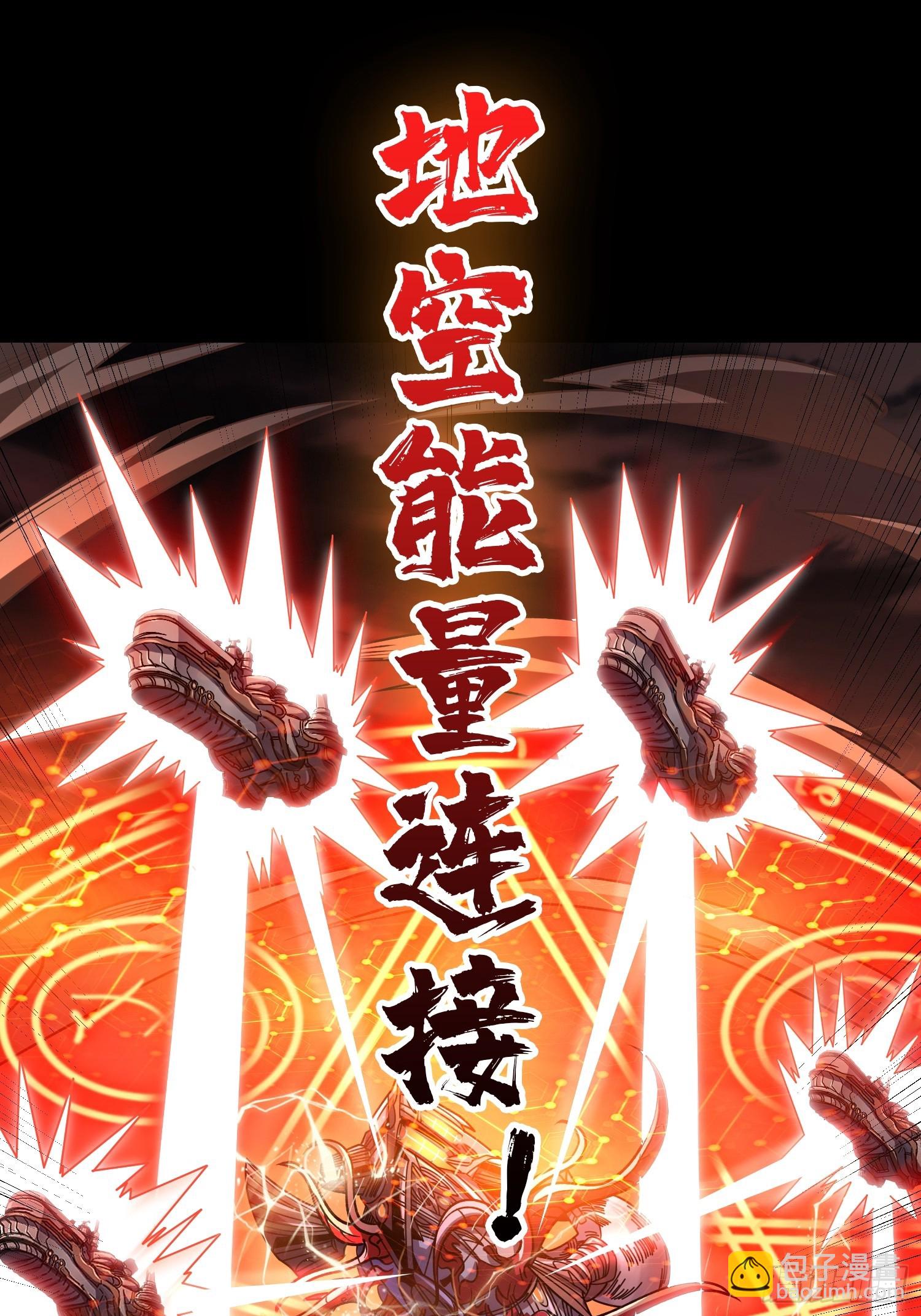 🍕开局就有王者账号 机械降神 第18页