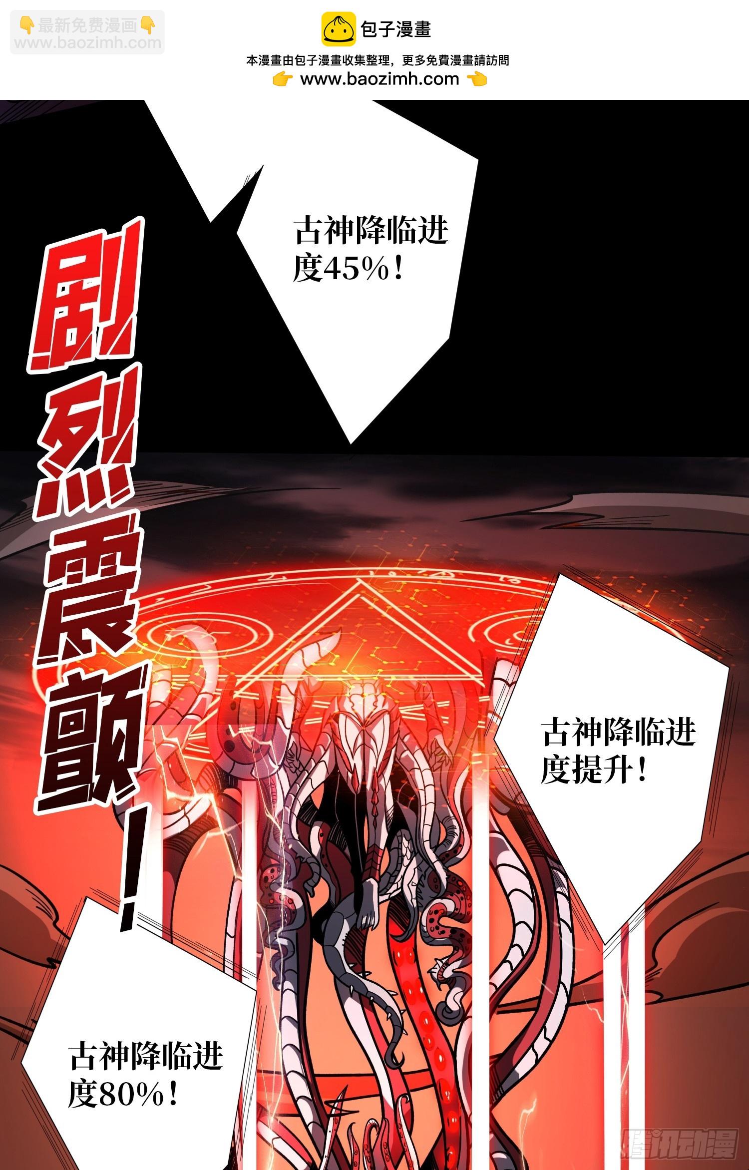 🍕开局就有王者账号 机械降神 第24页