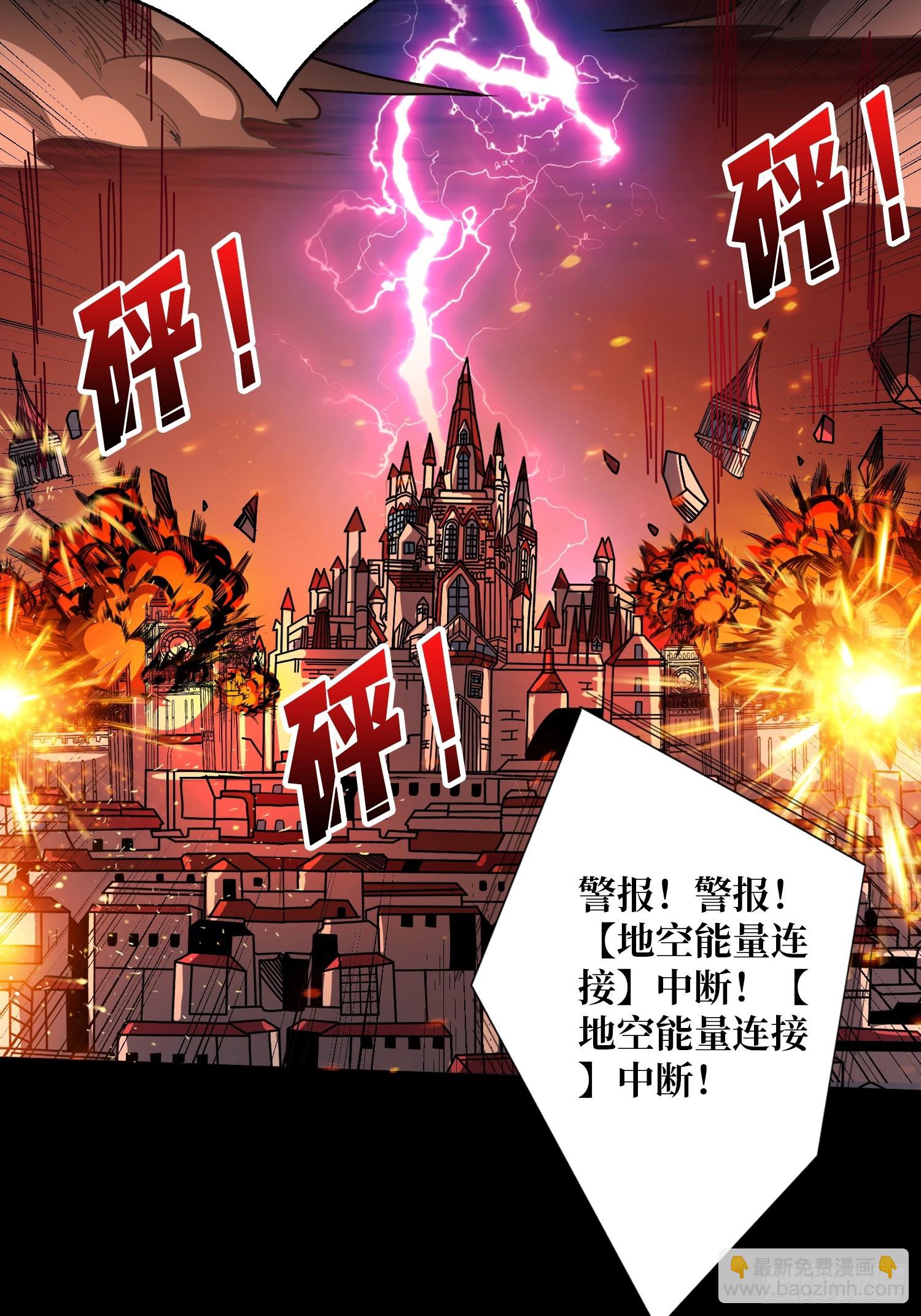 🍕开局就有王者账号 机械降神 第26页