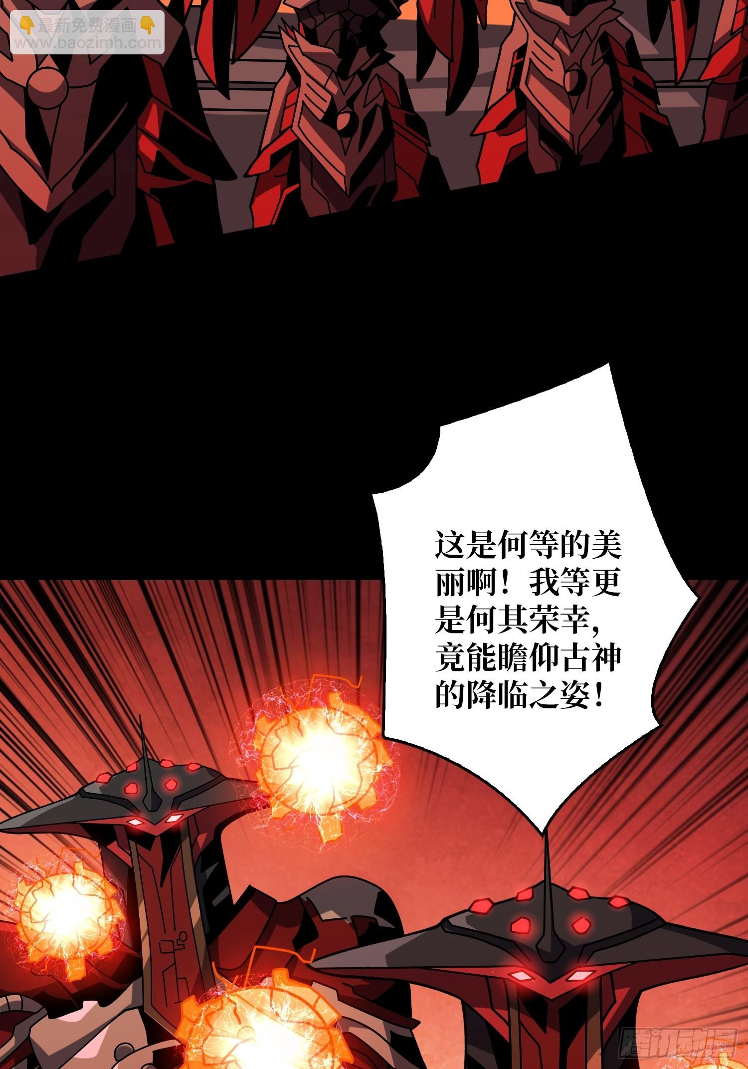🍕开局就有王者账号 机械降神 第8页