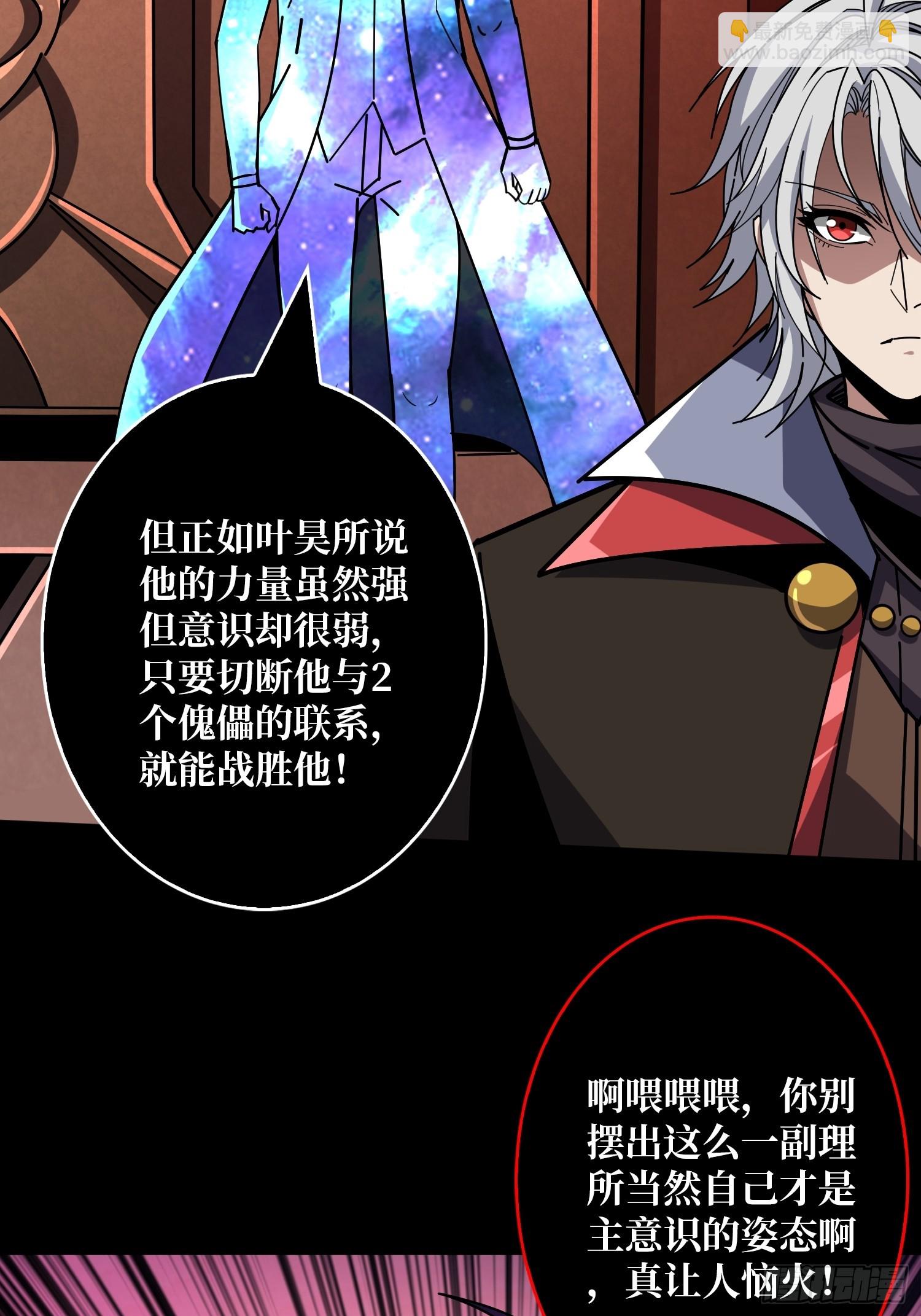 🍕开局就有王者账号 期许与承诺 第13页
