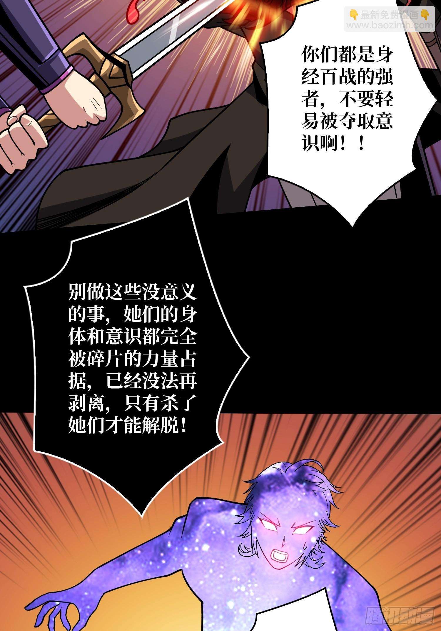 🍕开局就有王者账号 期许与承诺 第19页