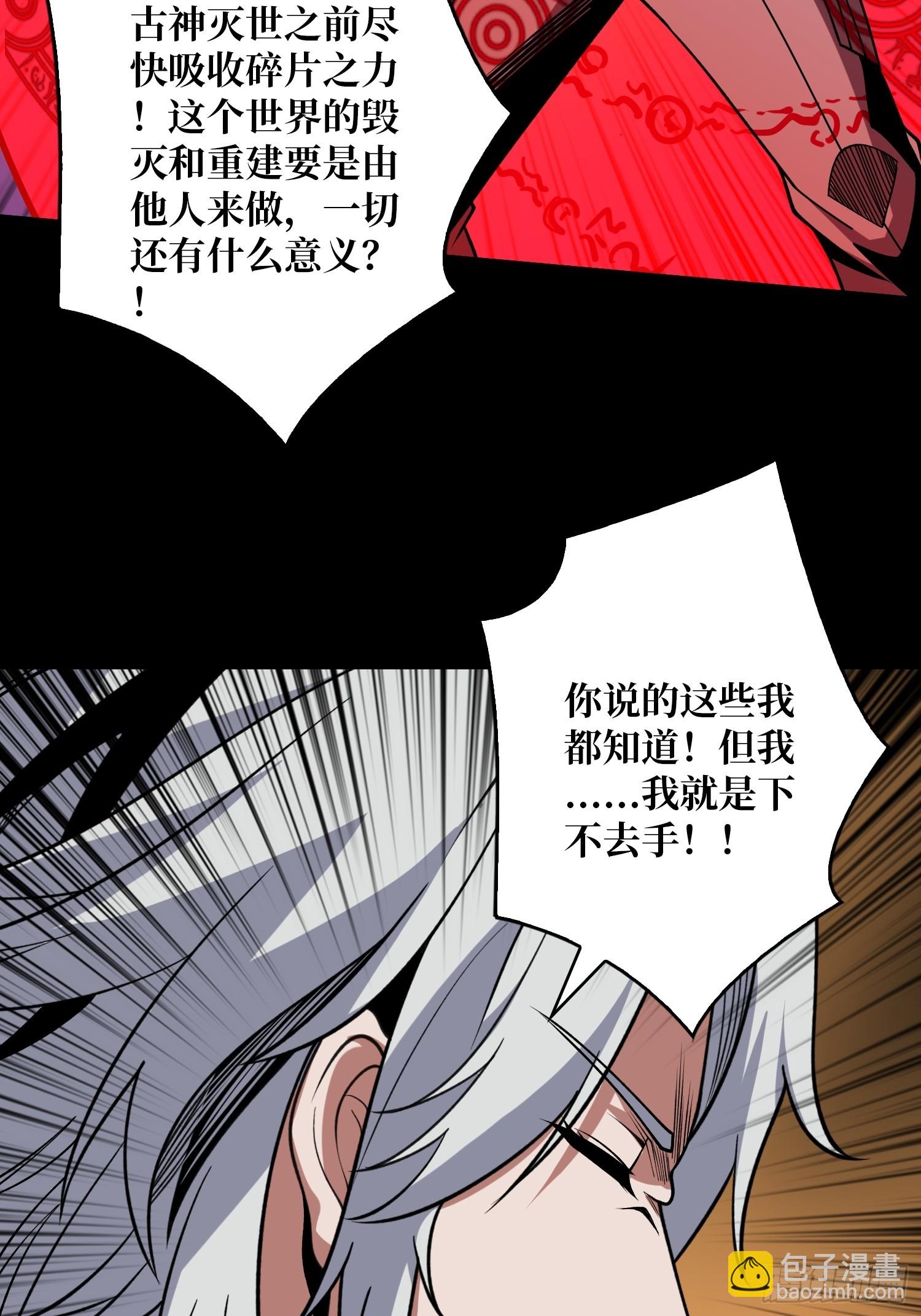 🍕开局就有王者账号 期许与承诺 第22页