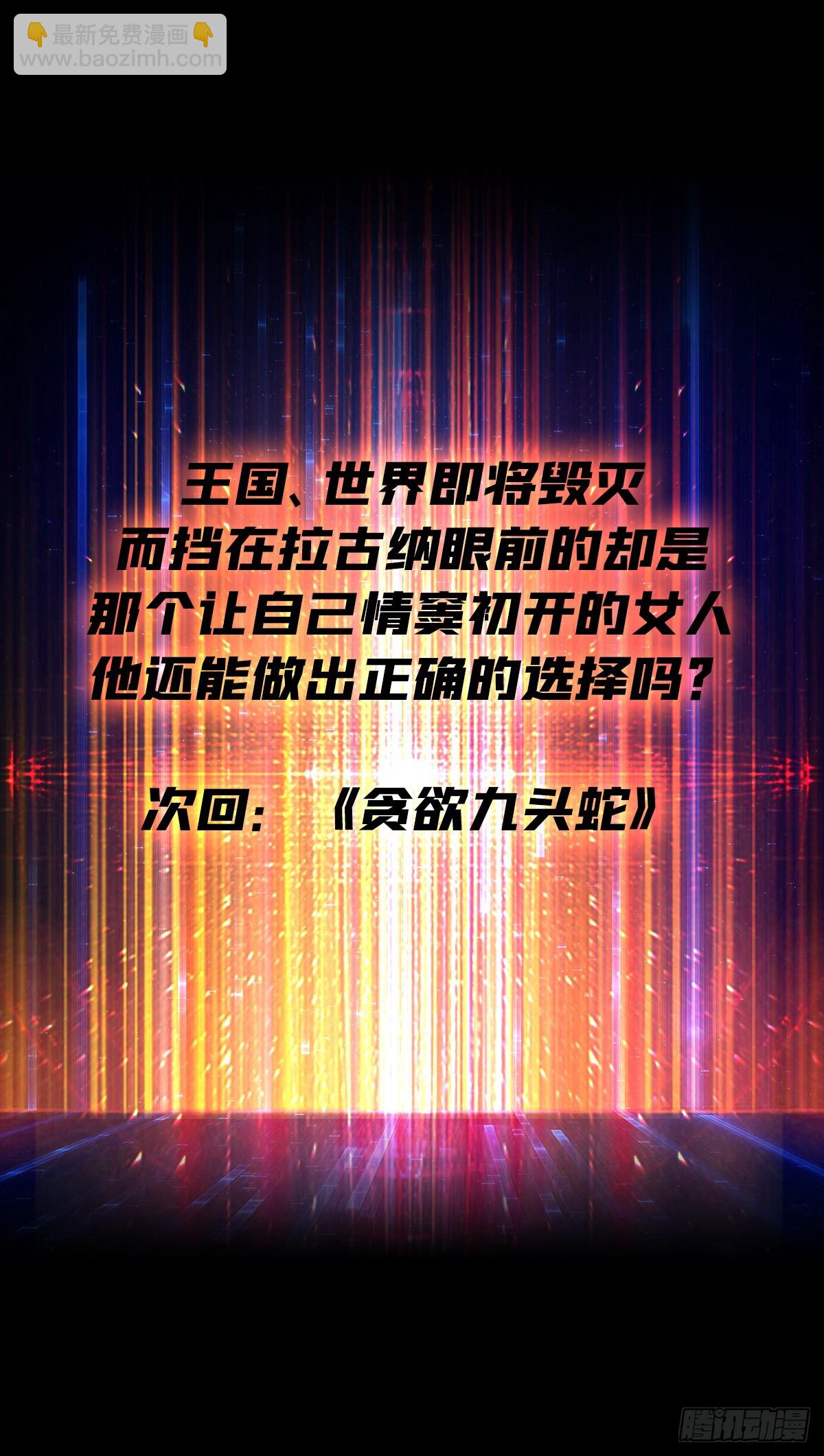 🍕开局就有王者账号 期许与承诺 第49页