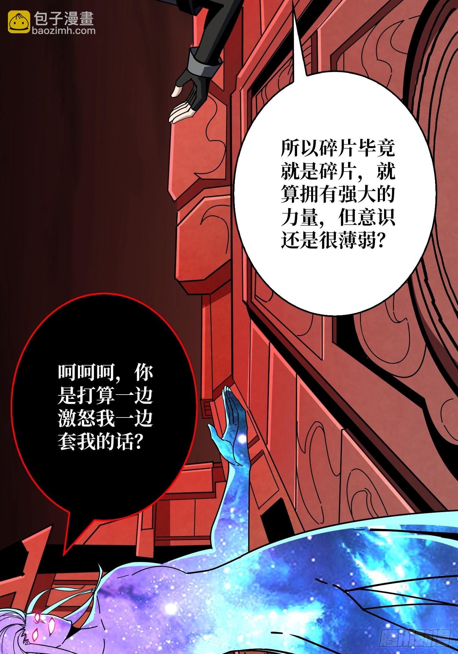 🍕开局就有王者账号 期许与承诺 第8页