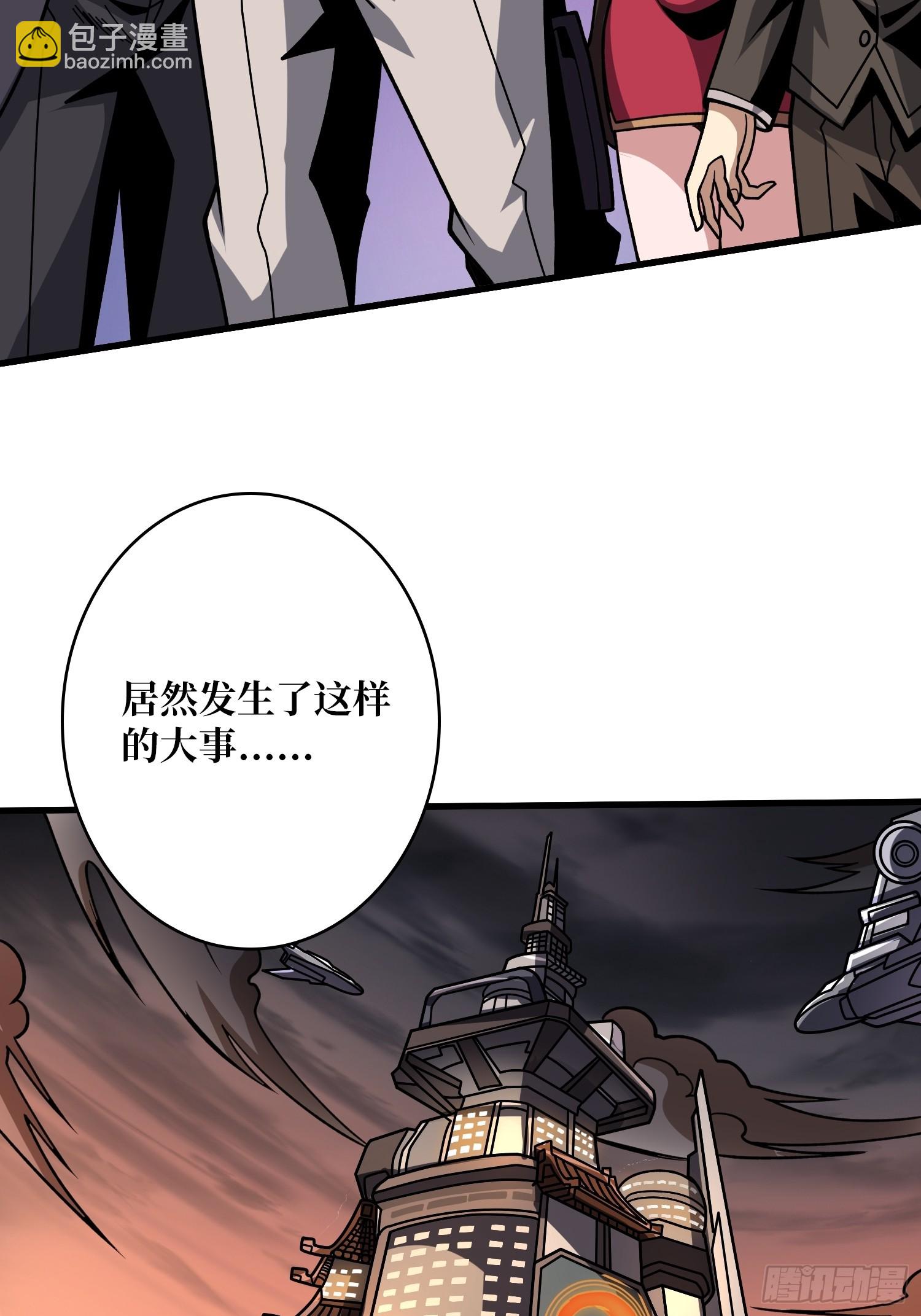 🍕开局就有王者账号 香艳的会面 第30页