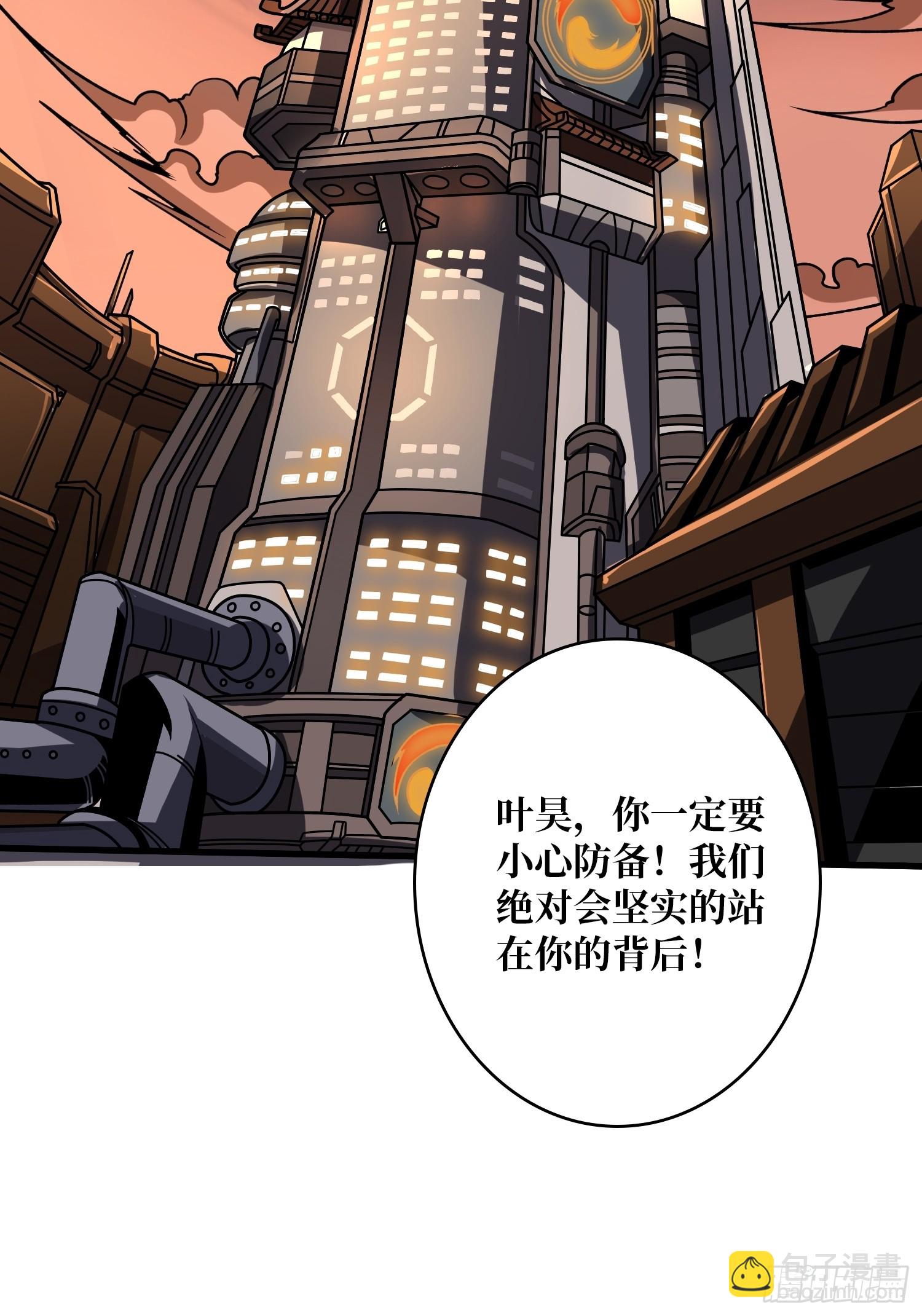 🍕开局就有王者账号 香艳的会面 第31页