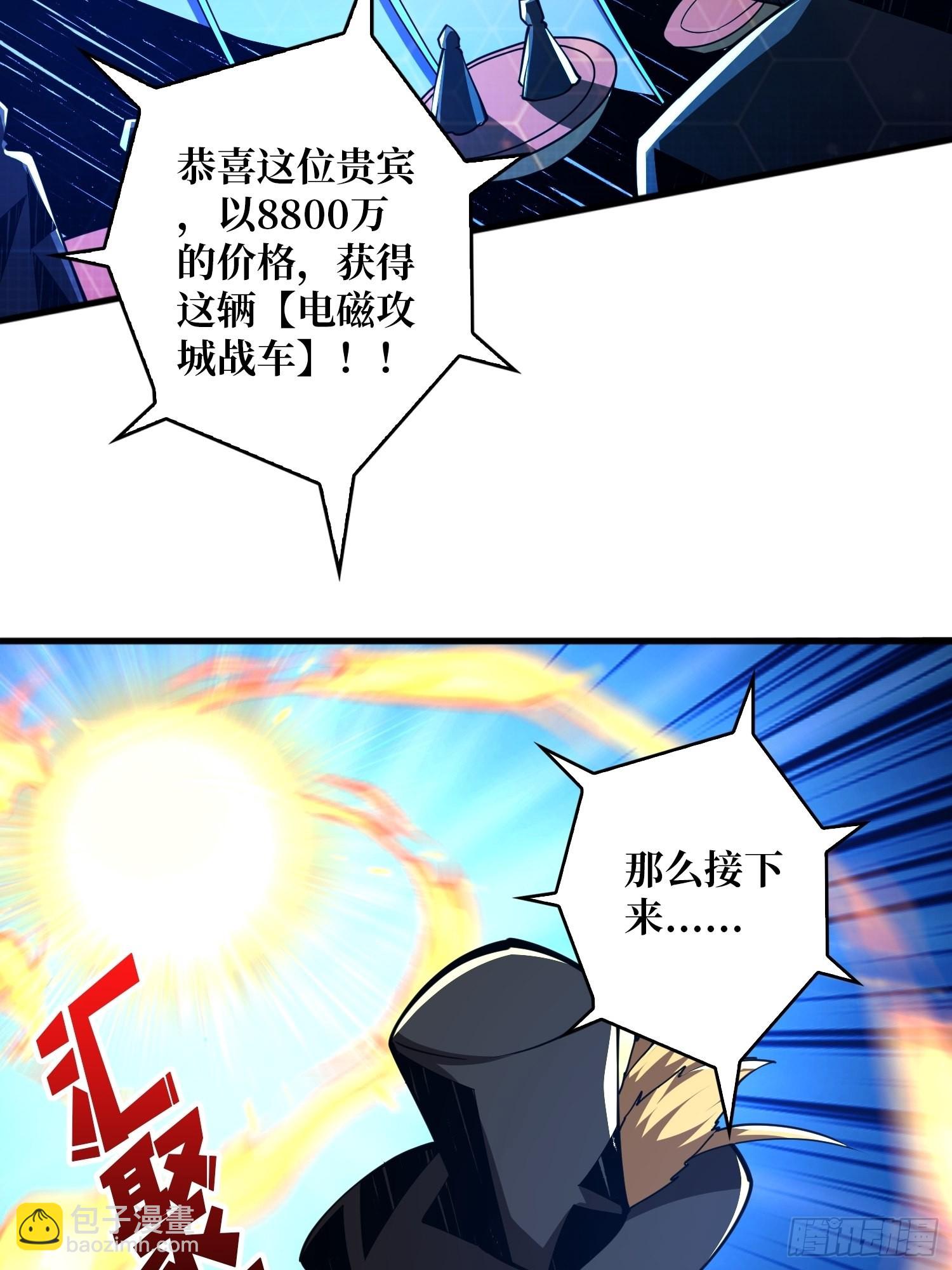🍕开局就有王者账号 愉快的拼胶 第14页