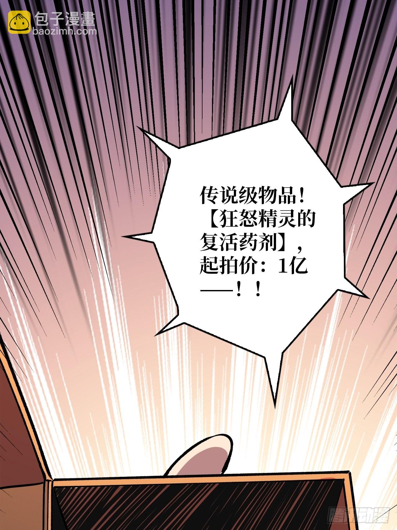 🍕开局就有王者账号 愉快的拼胶 第31页