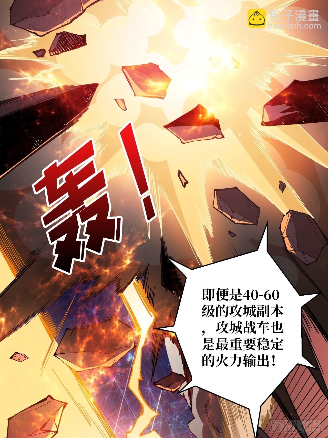 🍕开局就有王者账号 愉快的拼胶 第4页