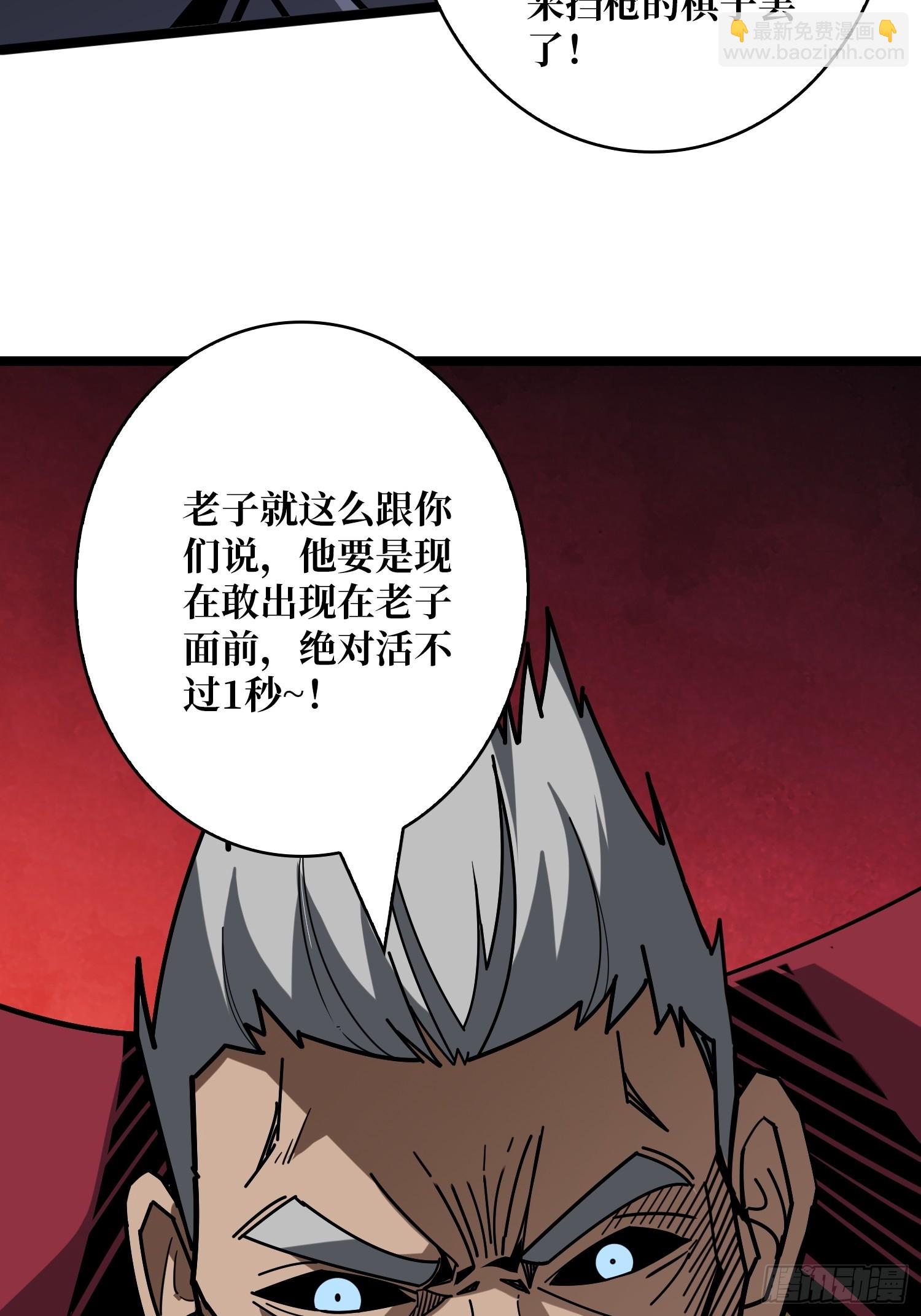 🍕开局就有王者账号 男人间的约定 第16页
