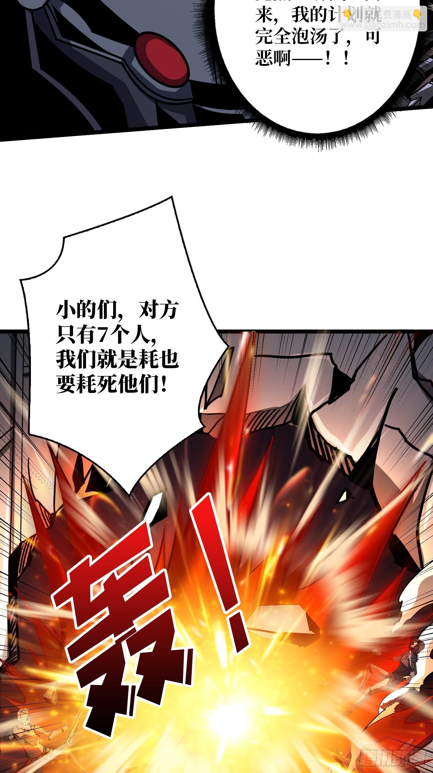 🍕开局就有王者账号 男人间的约定 第24页