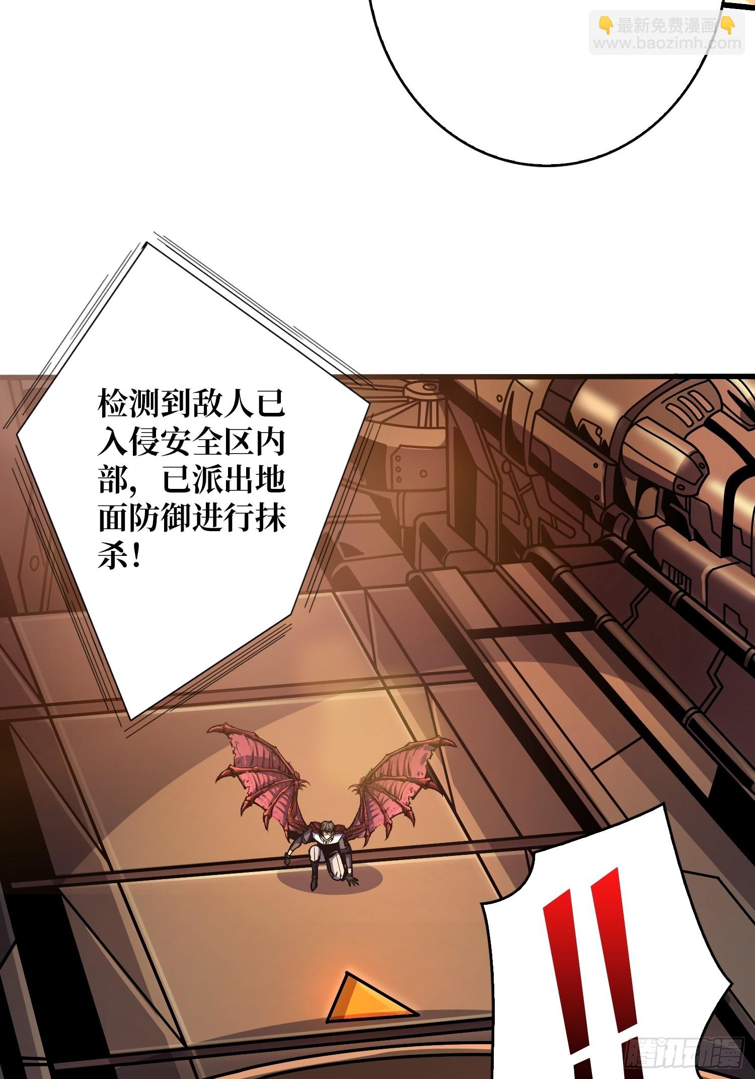 🍕开局就有王者账号 来自外星的迷雾 第20页