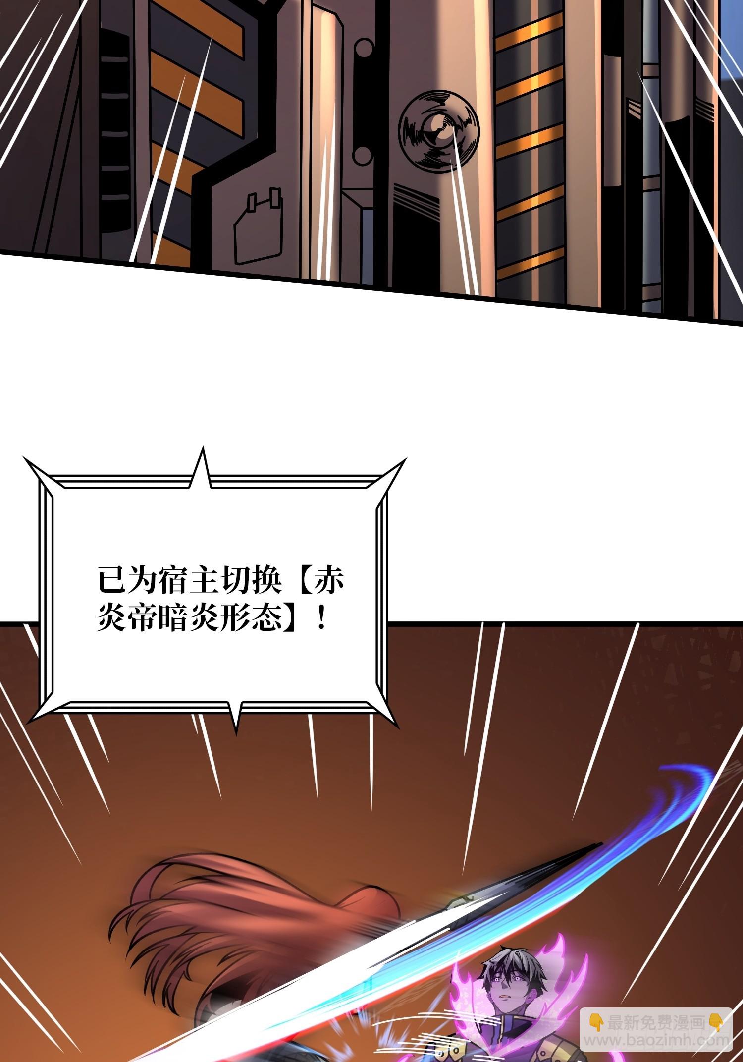 🍕开局就有王者账号 来自外星的迷雾 第25页