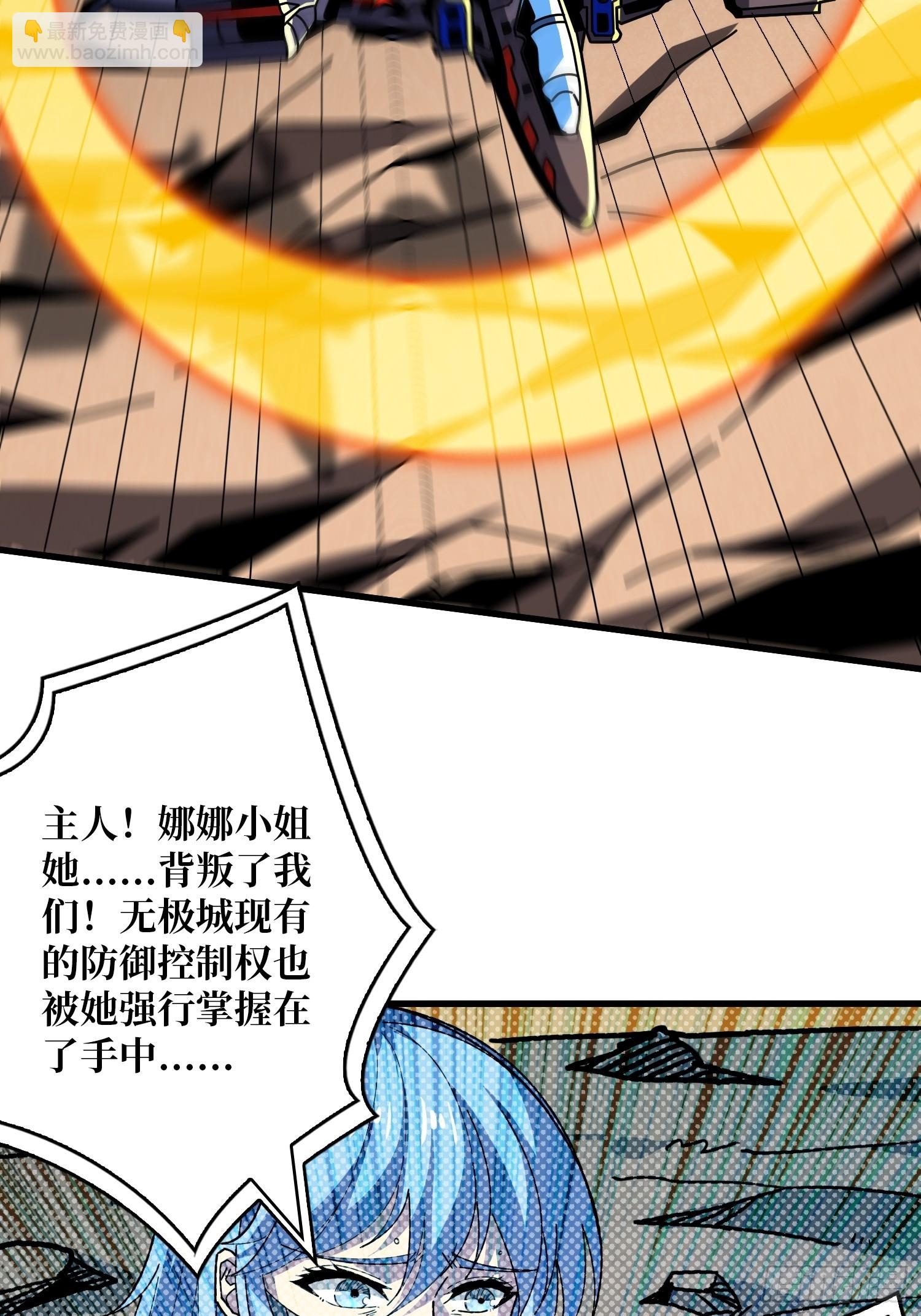 🍕开局就有王者账号 来自外星的迷雾 第5页