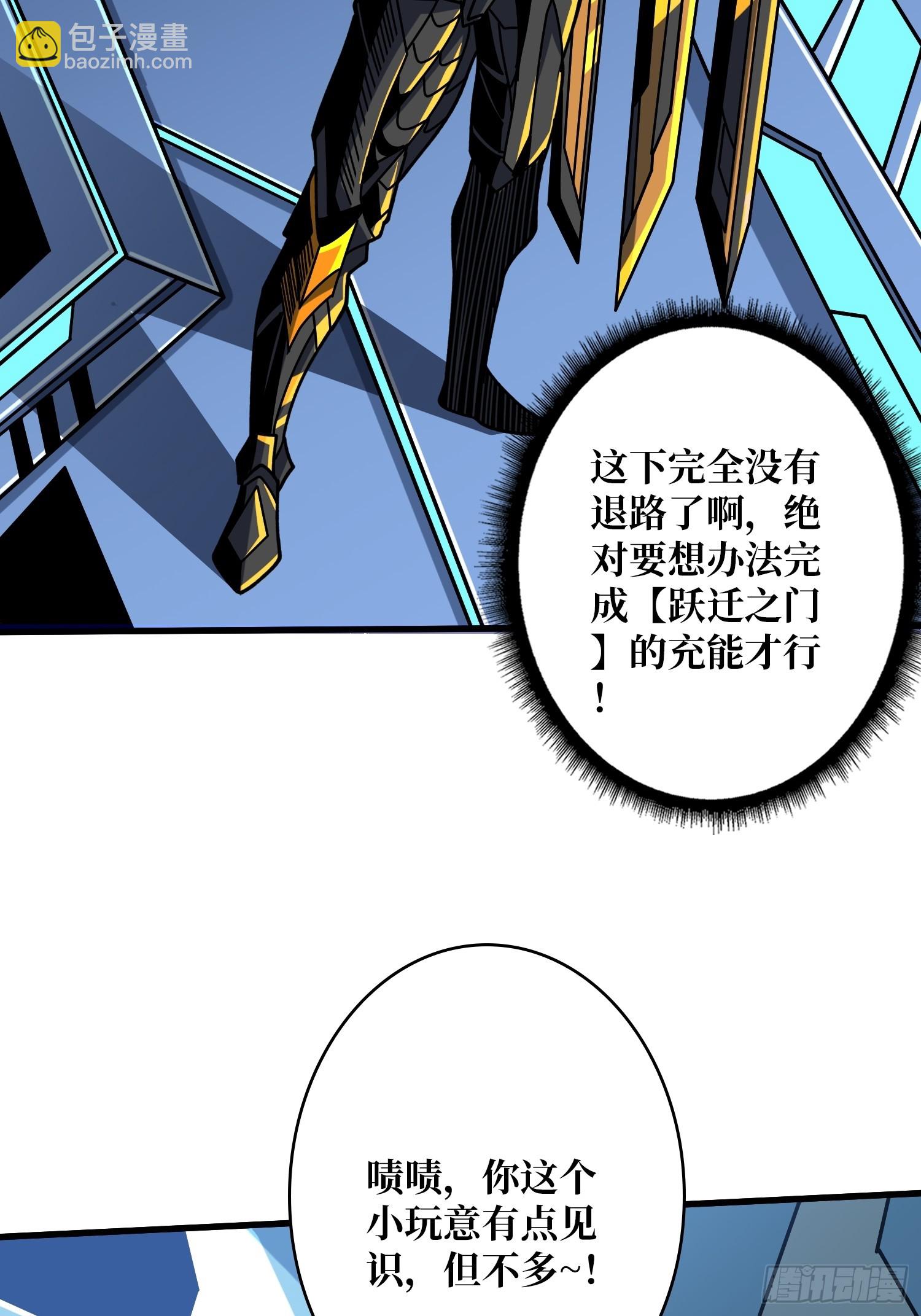 🍕开局就有王者账号 冲上云霄 第14页