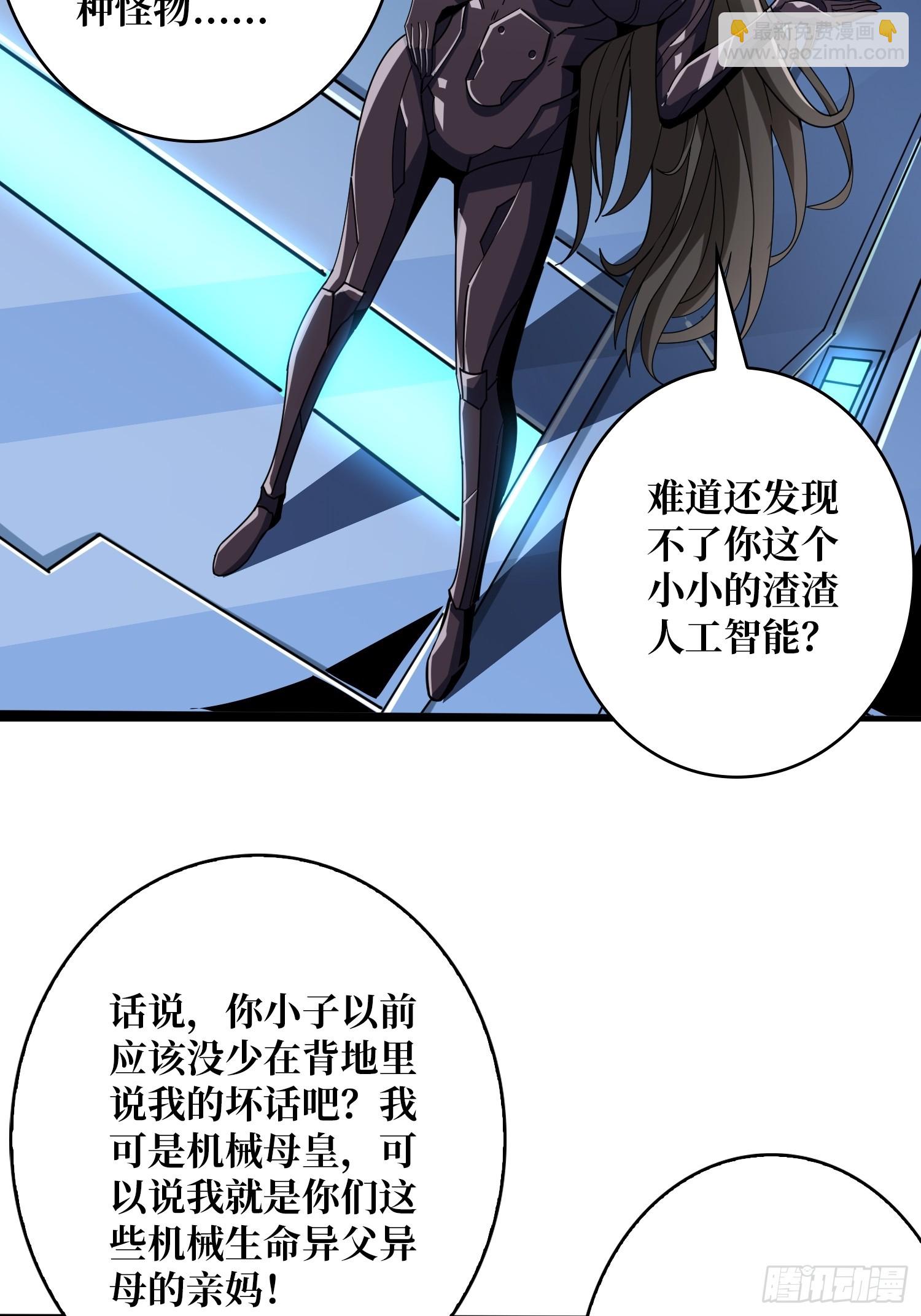 🍕开局就有王者账号 冲上云霄 第19页