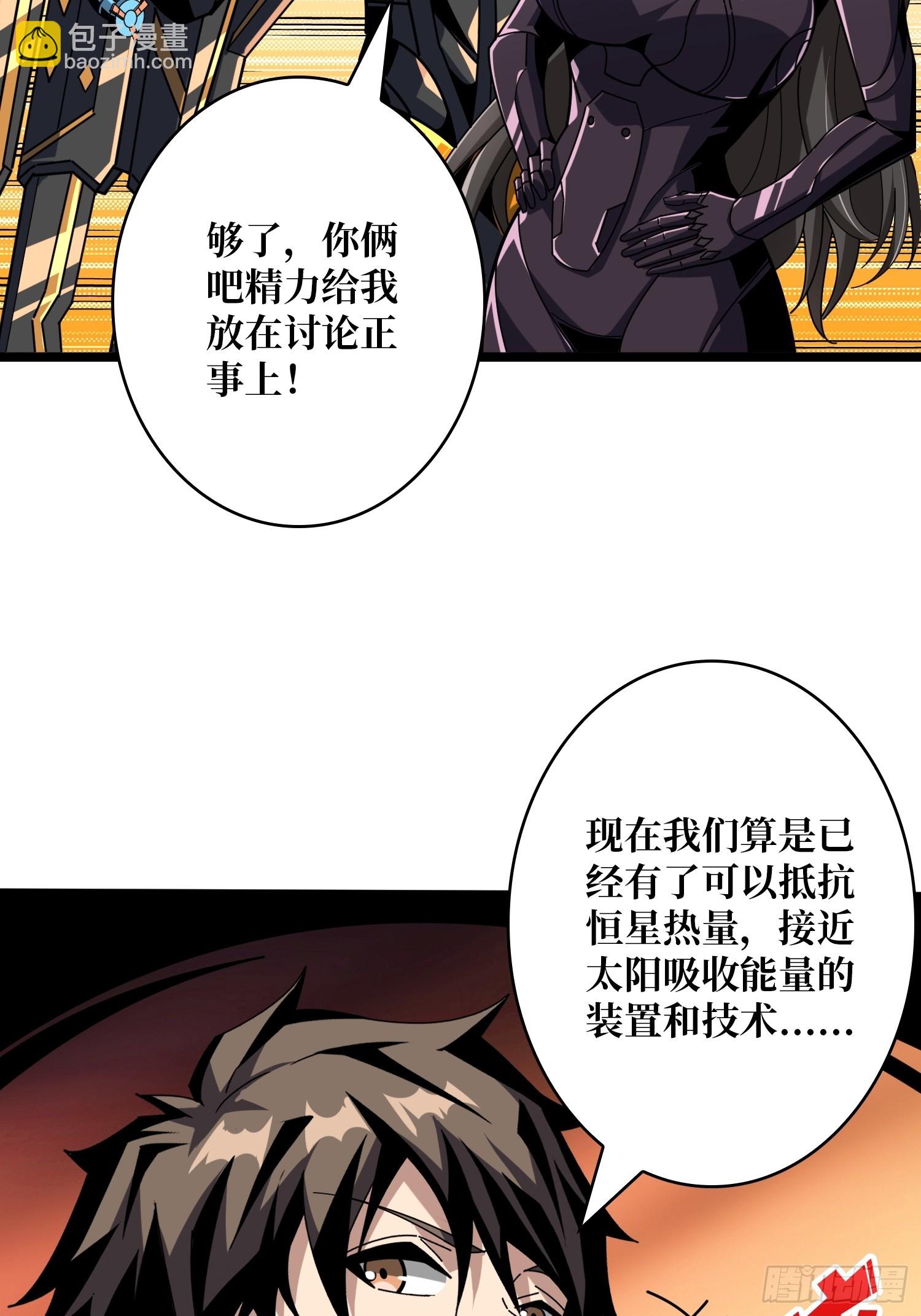 🍕开局就有王者账号 冲上云霄 第22页