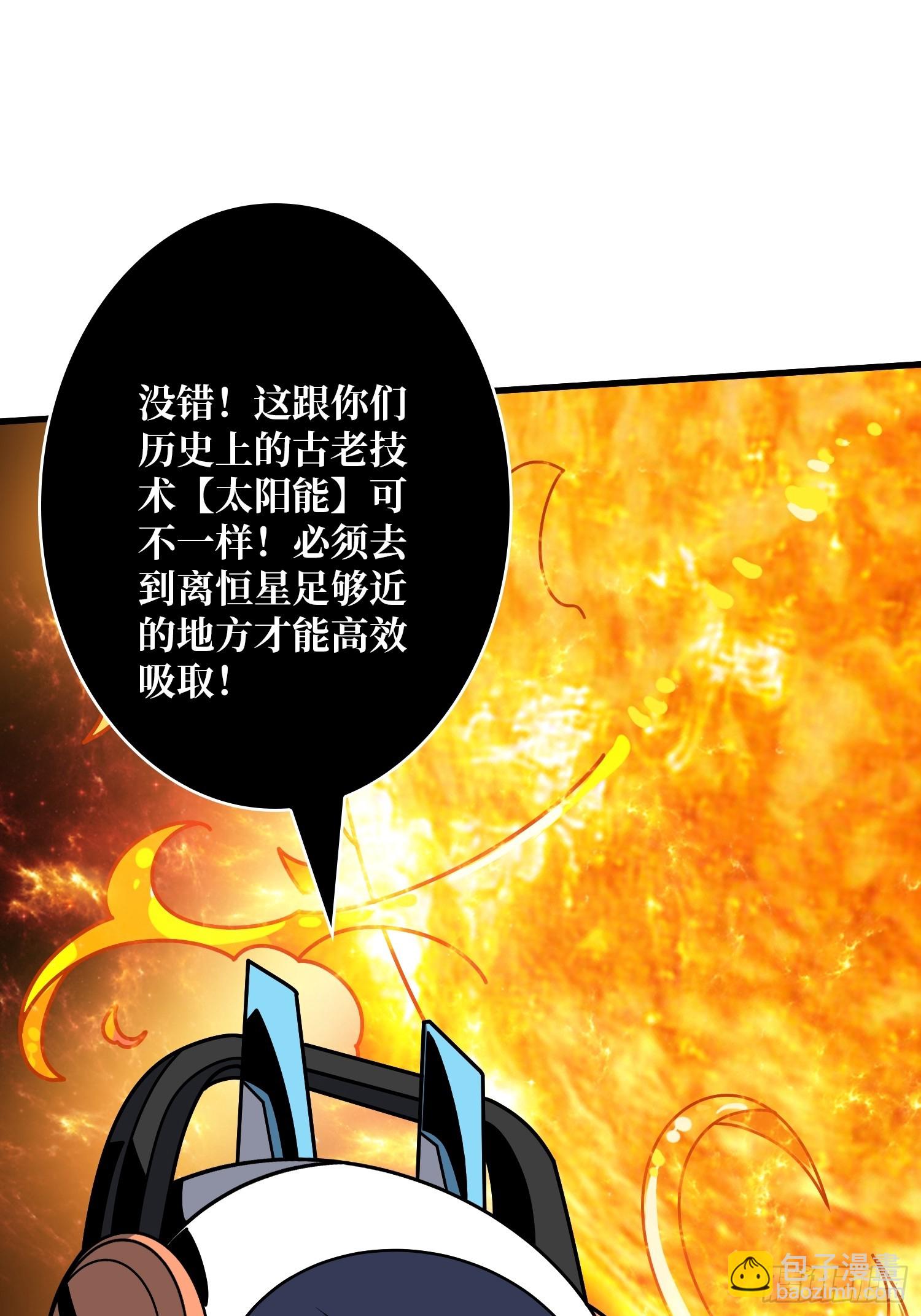🍕开局就有王者账号 冲上云霄 第4页