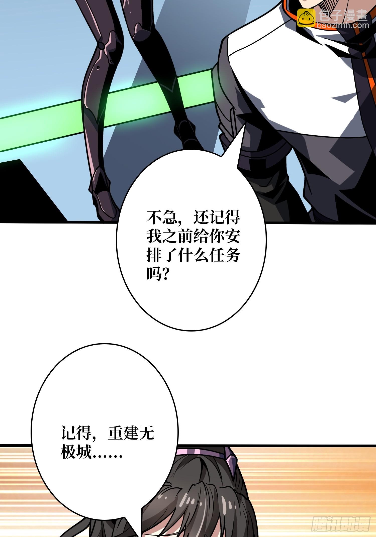 🍕开局就有王者账号 冲上云霄 第44页