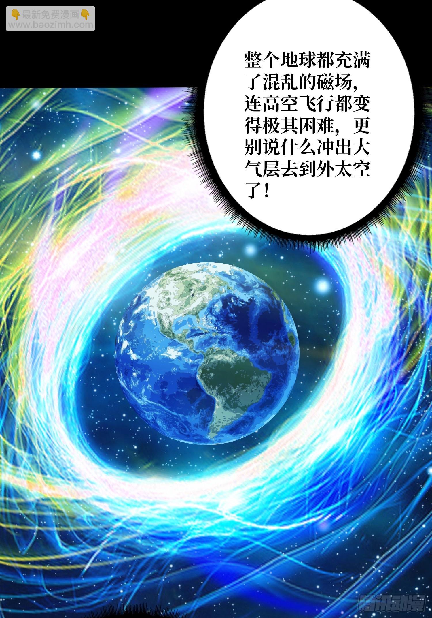 🍕开局就有王者账号 冲上云霄 第7页
