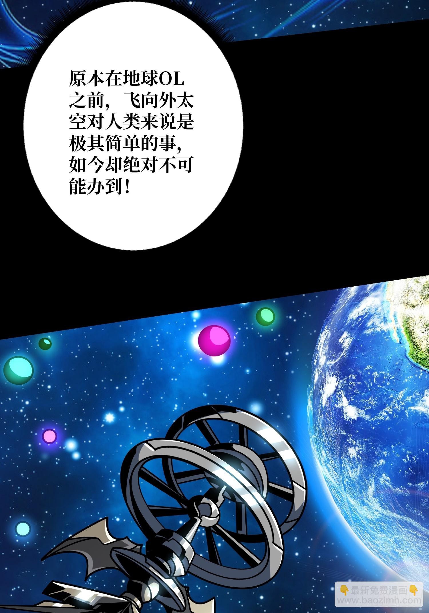 🍕开局就有王者账号 冲上云霄 第8页