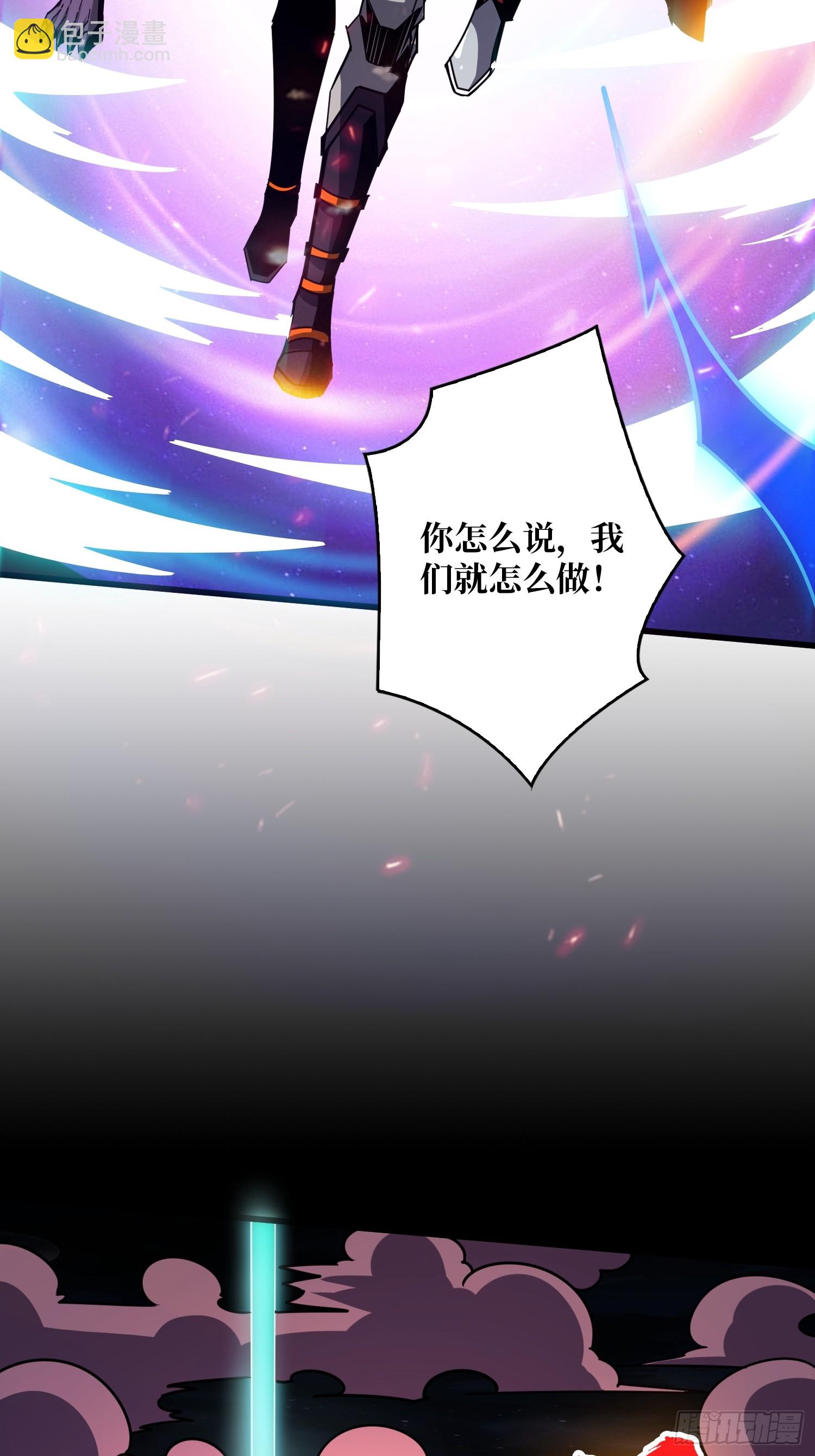 🍕开局就有王者账号 妖兽之王 第10页